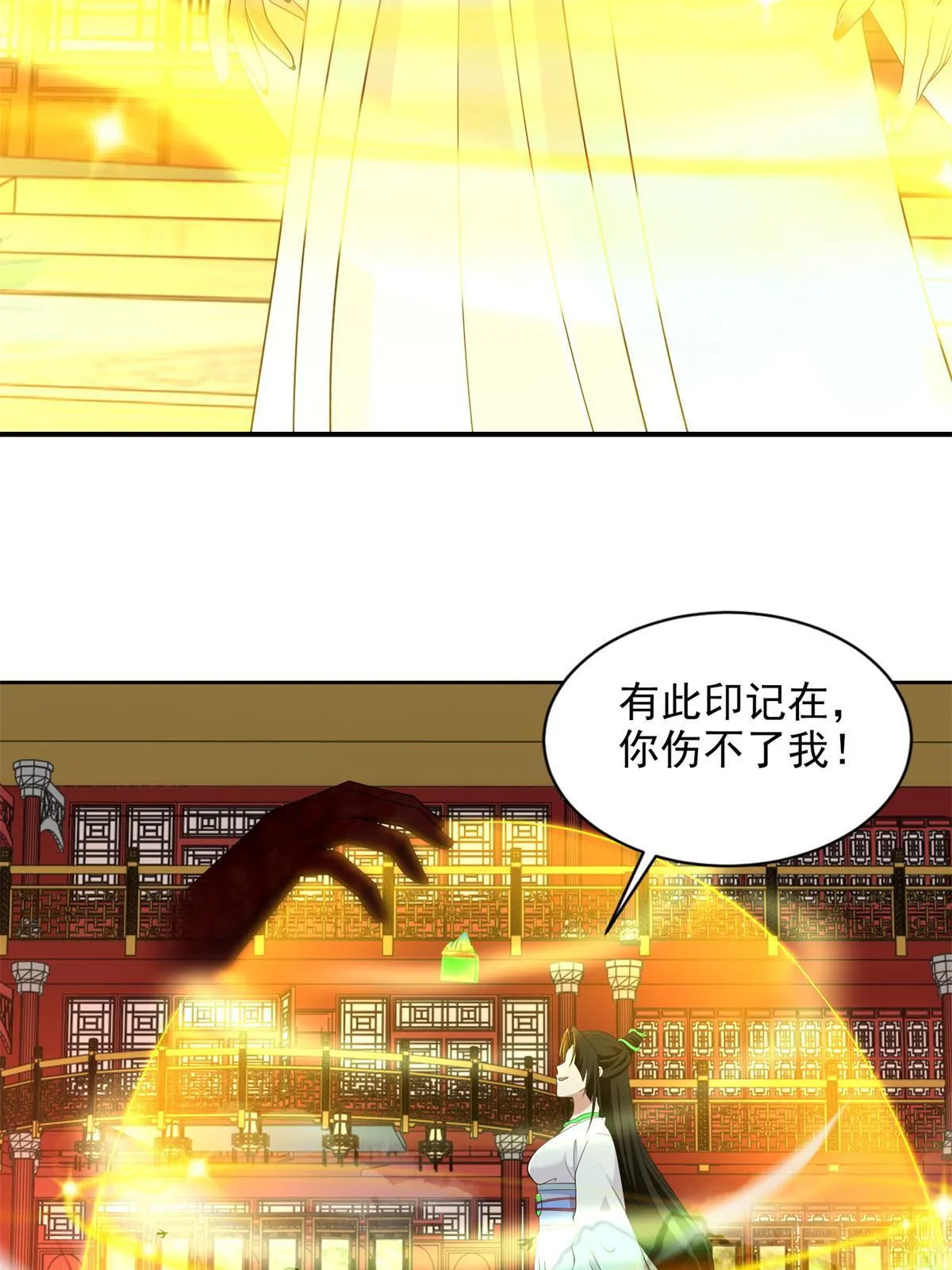 303 第30页