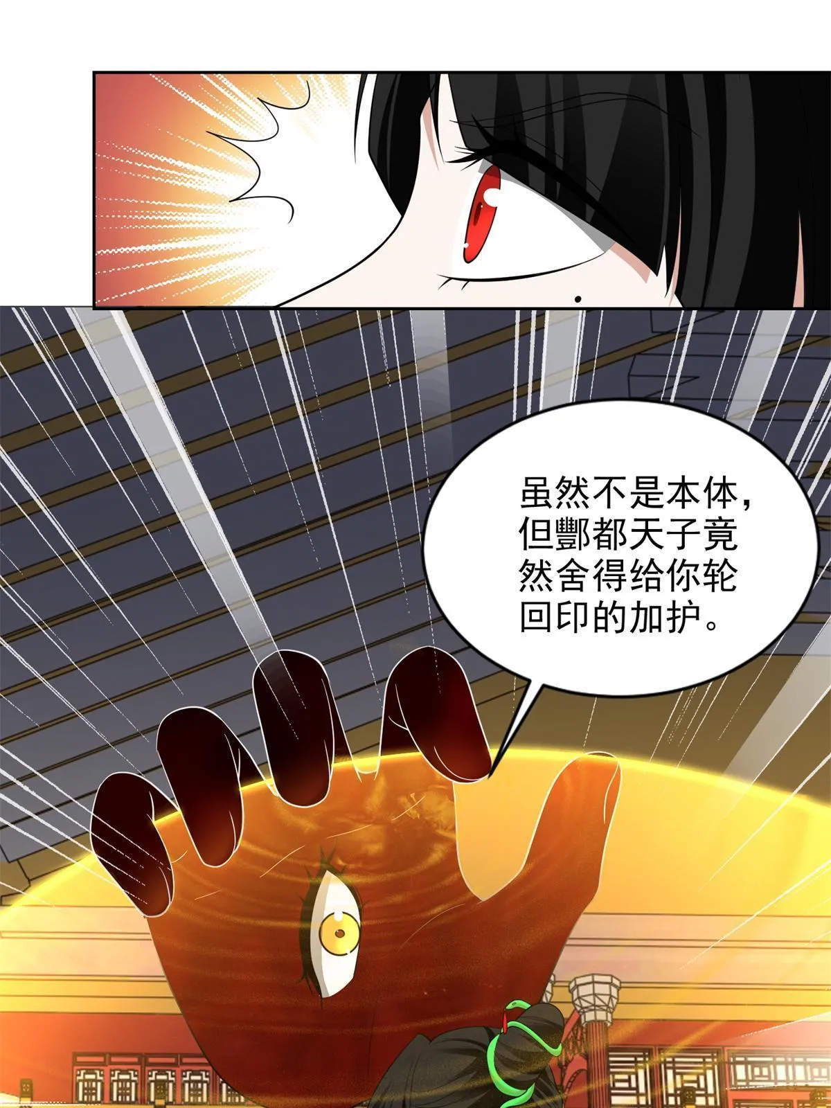 303 第33页