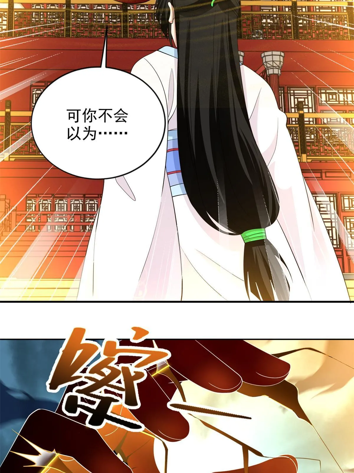 303 第34页