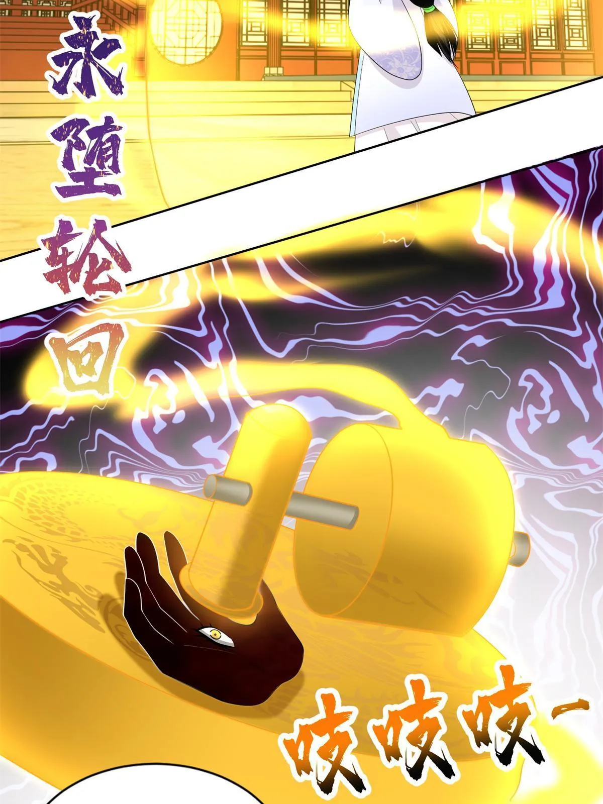 303 第39页