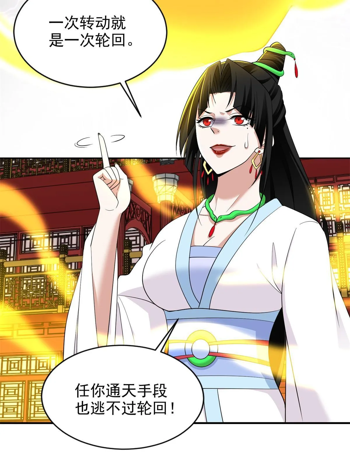 303 第40页