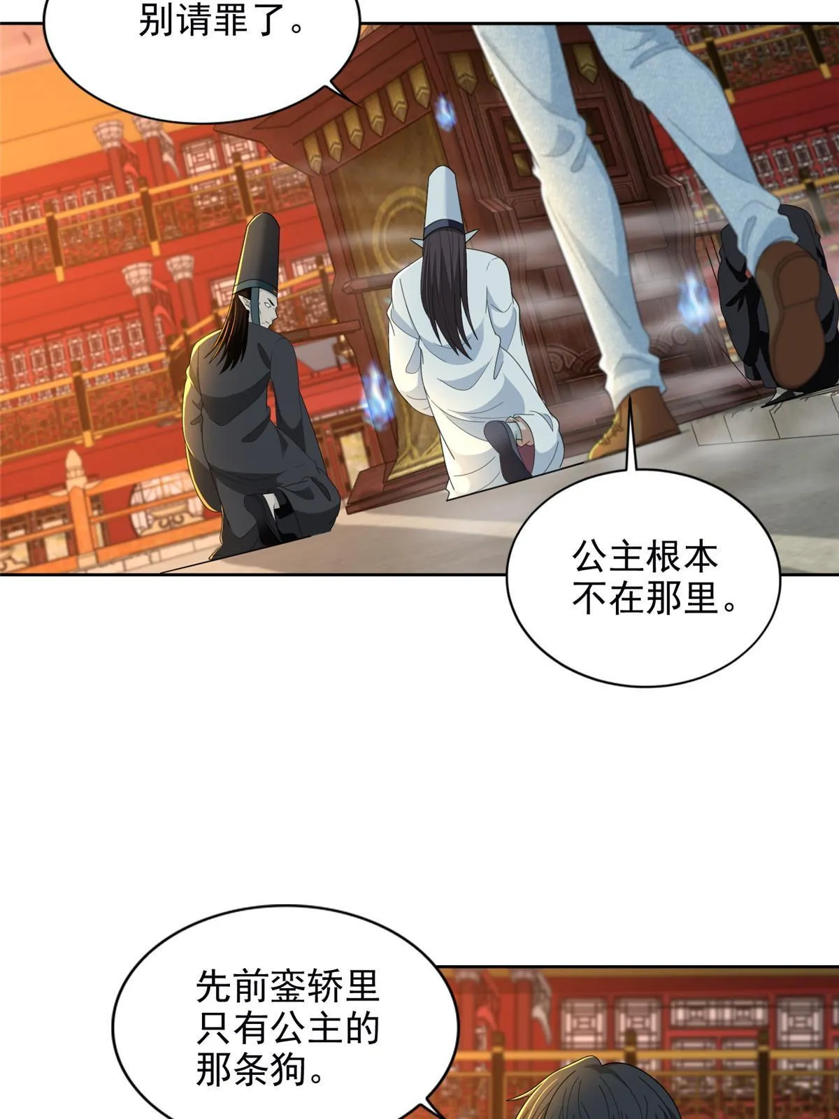 298 第24页