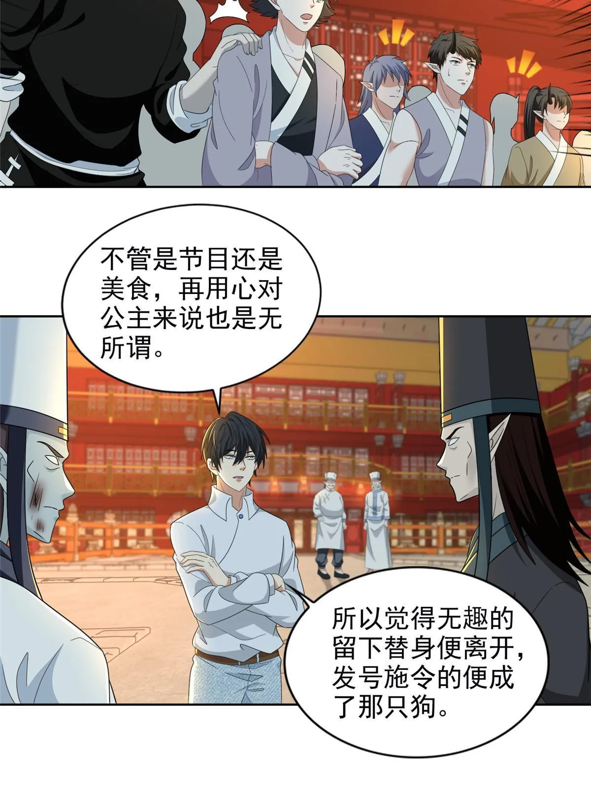 298 第27页