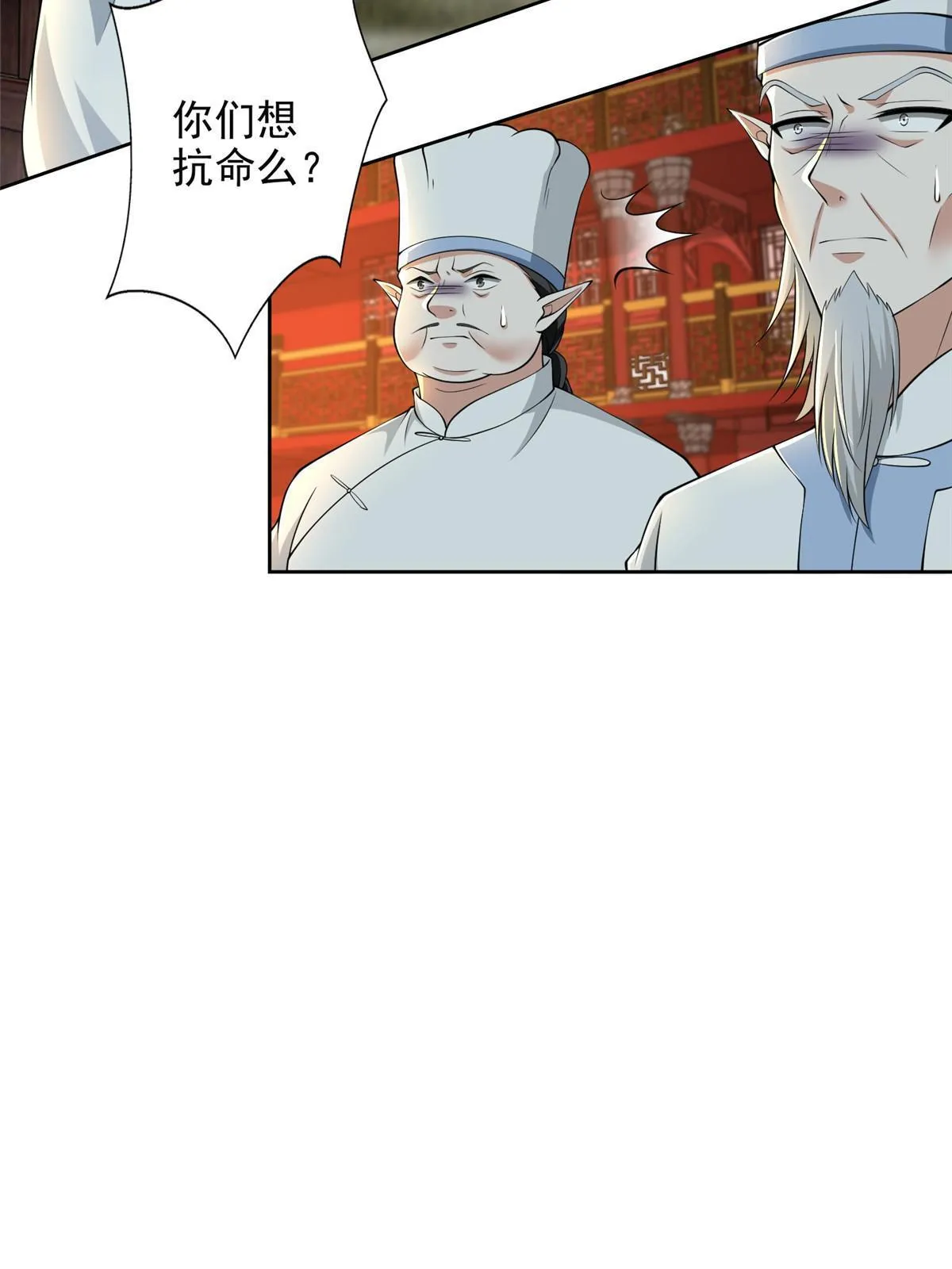 296 第17页