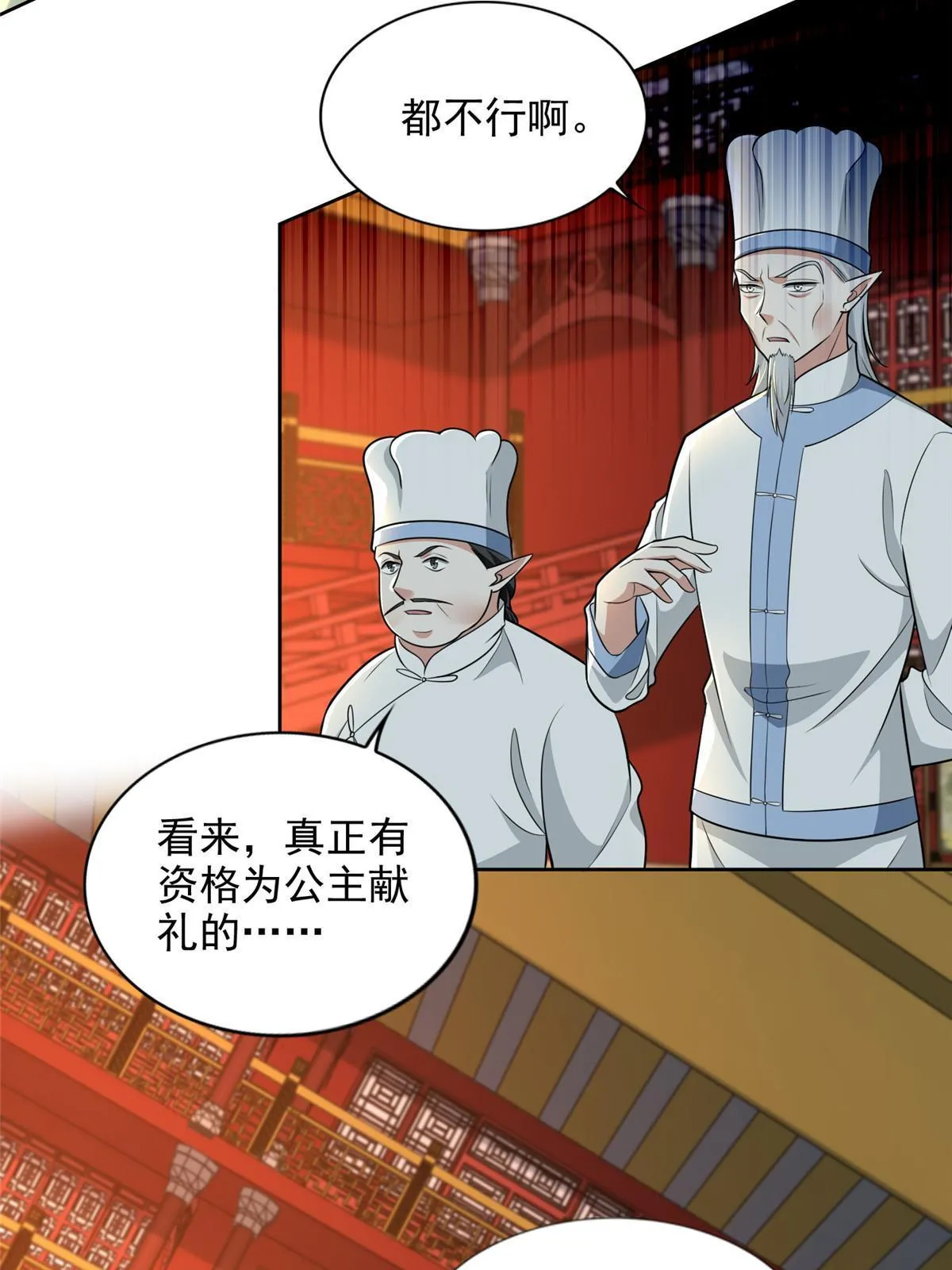 295 第4页