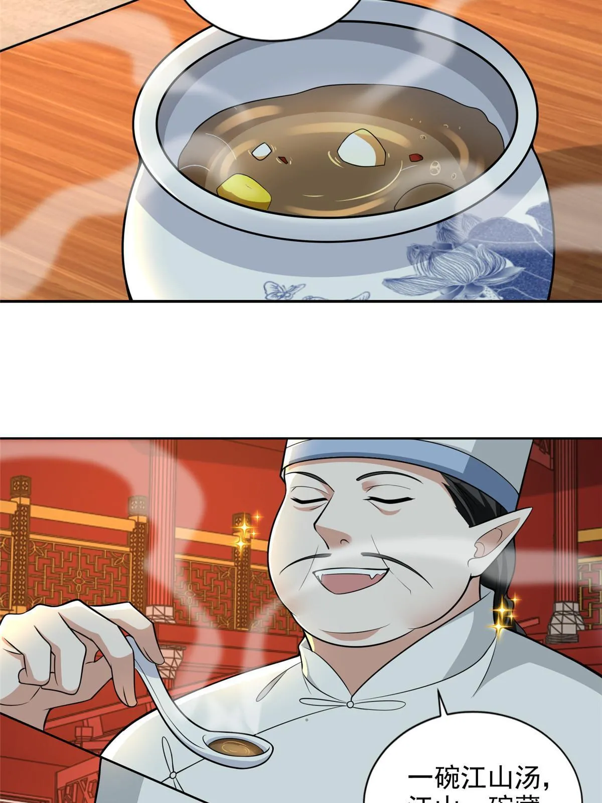 295 第9页