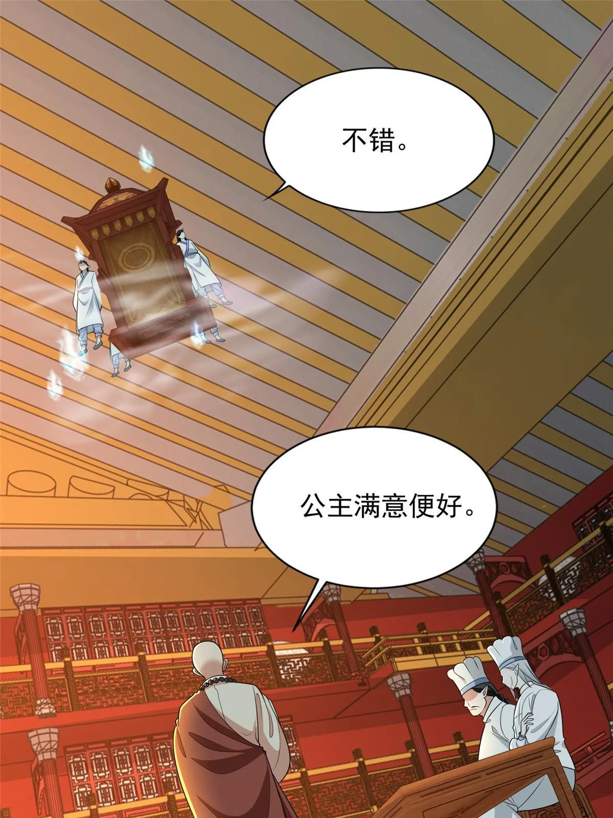 295 第13页