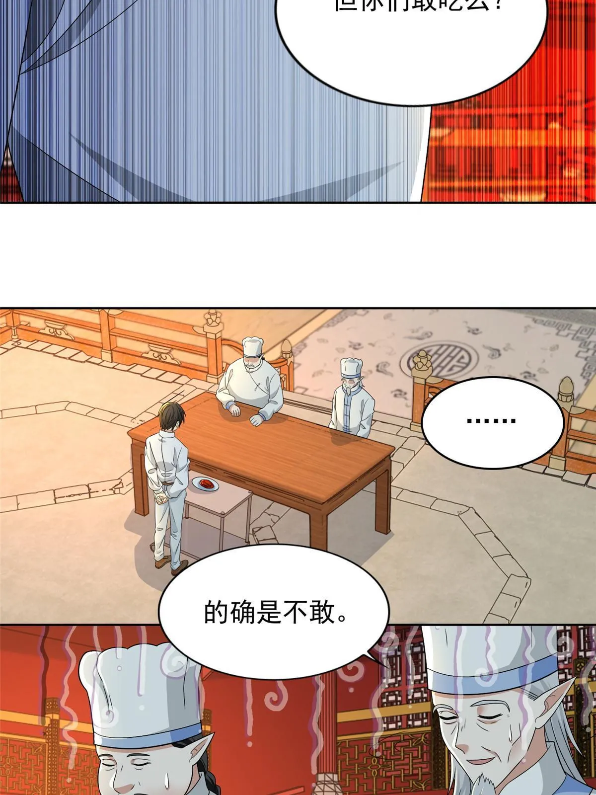 295 第29页