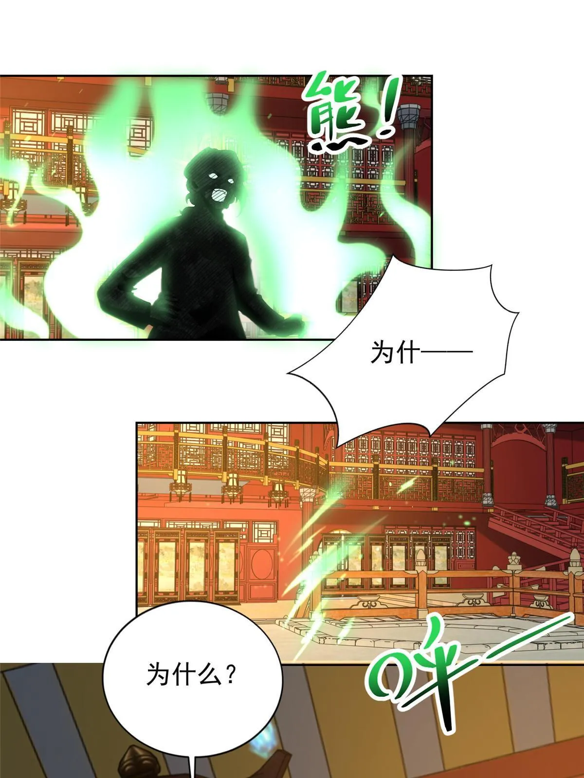 294 第16页