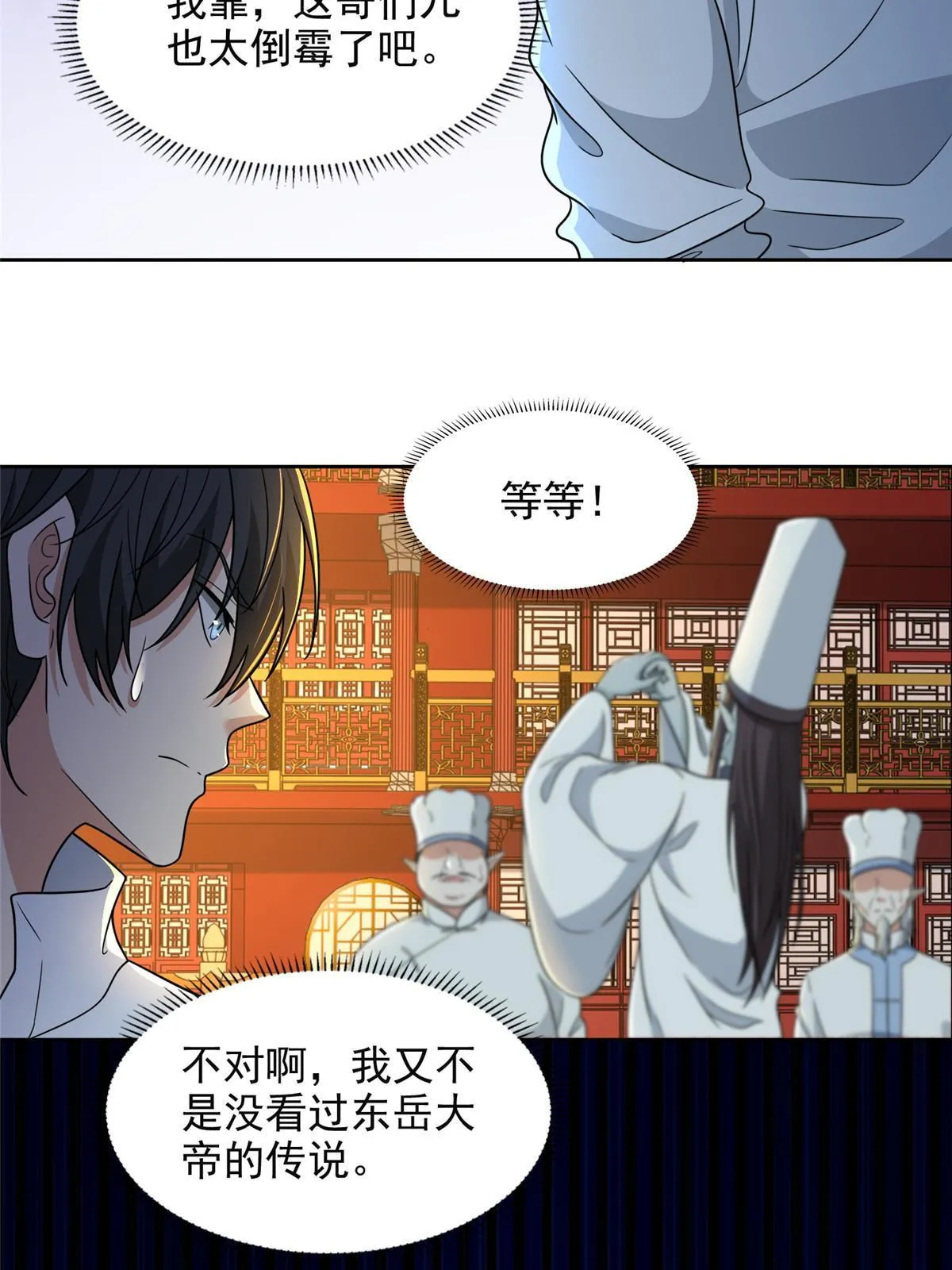294 第19页