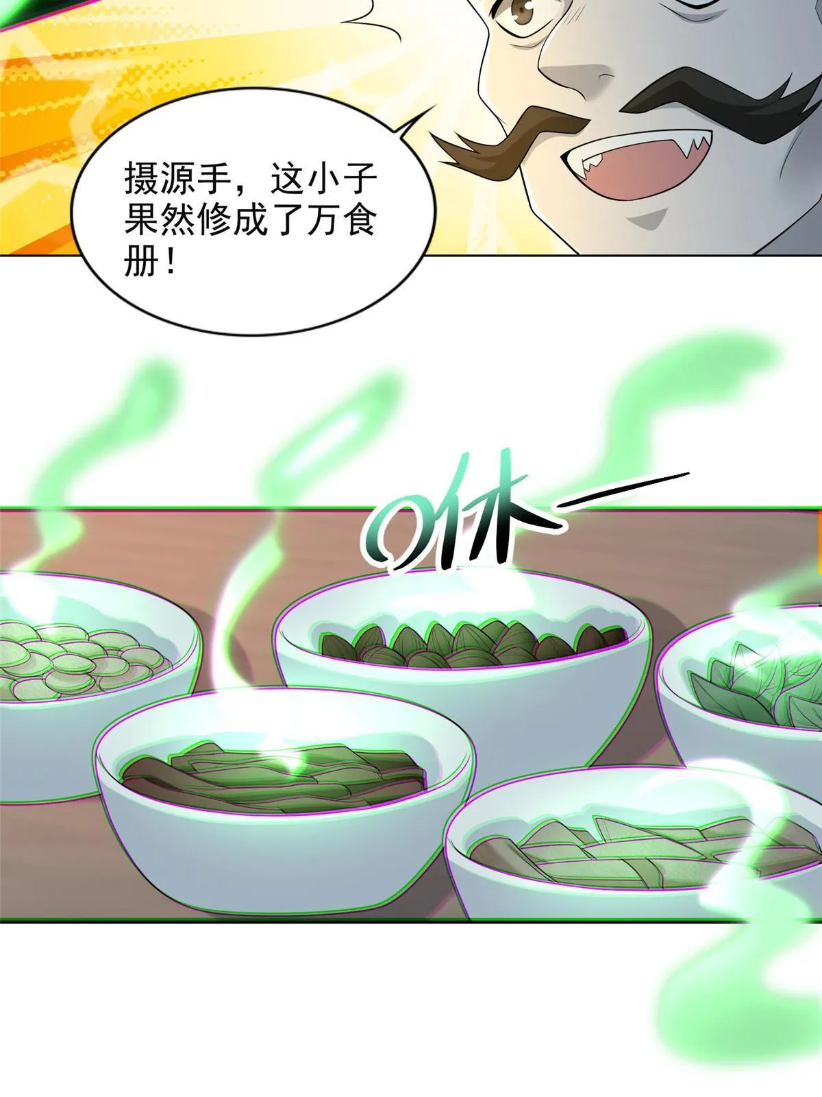 294 第25页