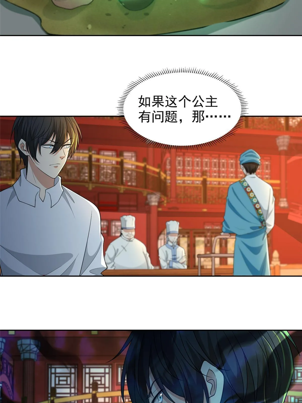 294 第29页