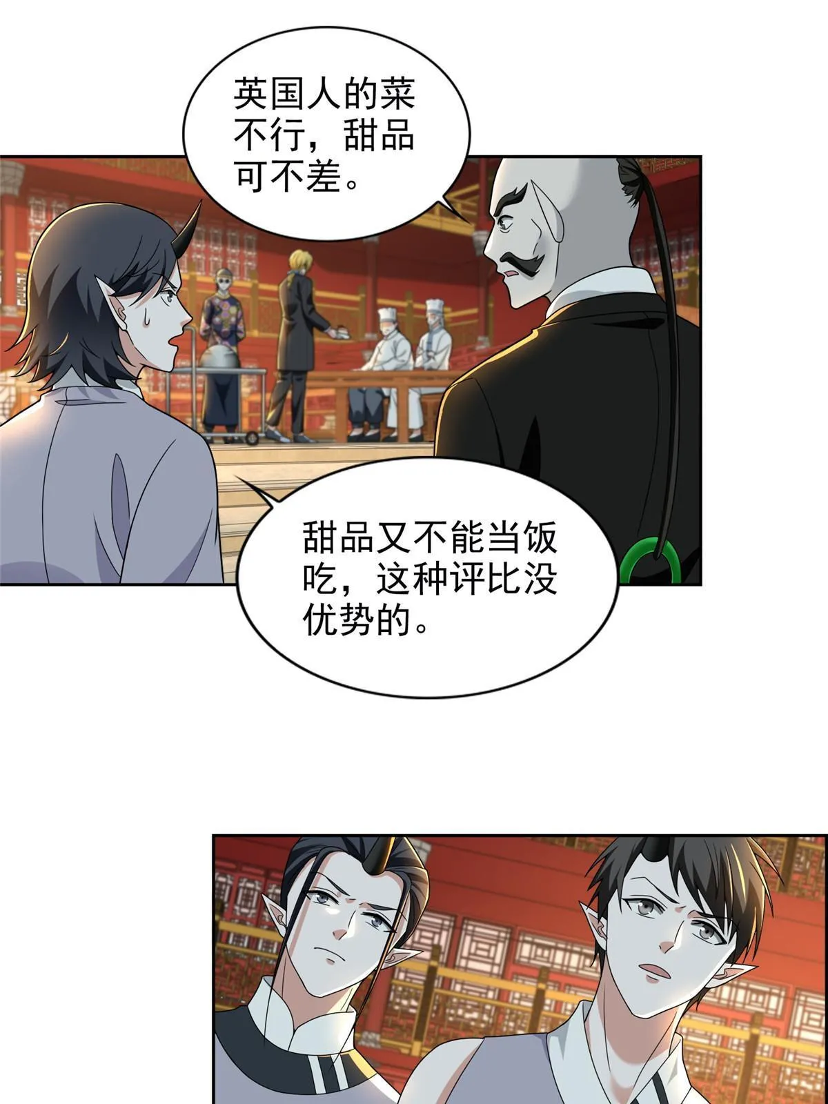 293 第6页
