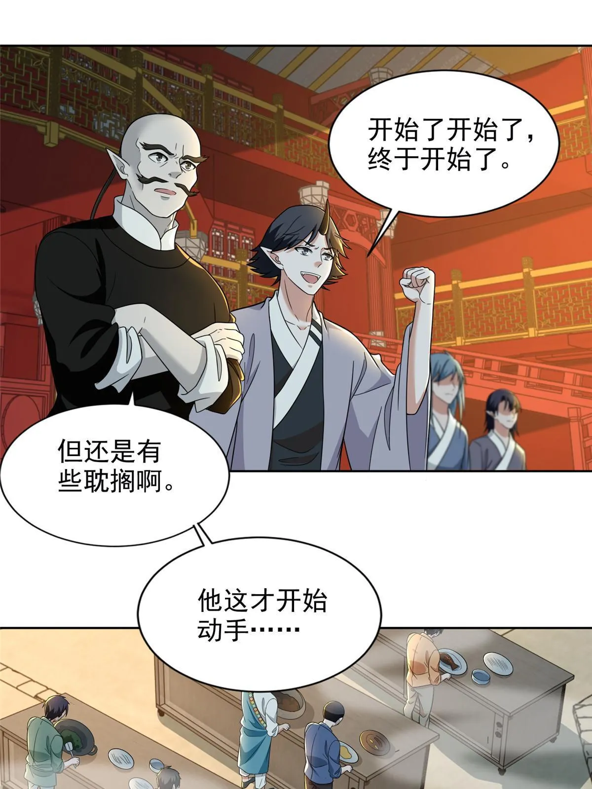 292 第16页