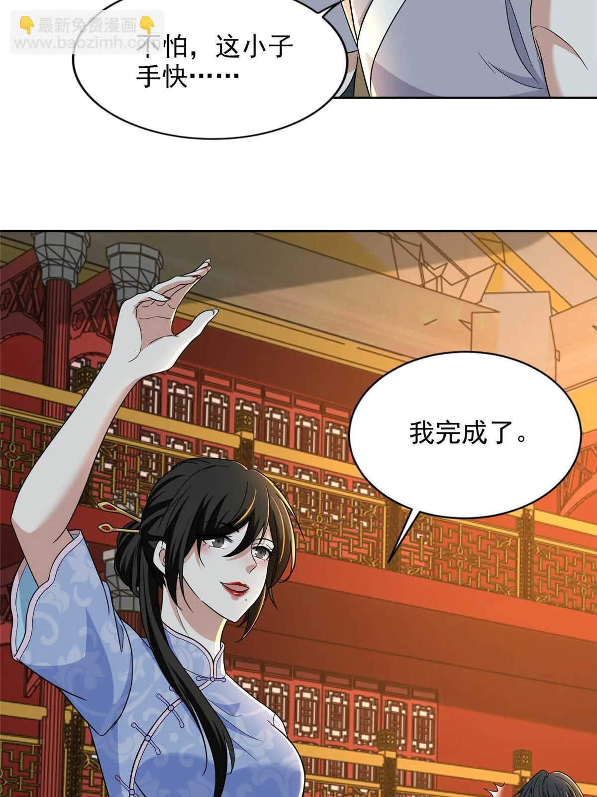 292 第18页