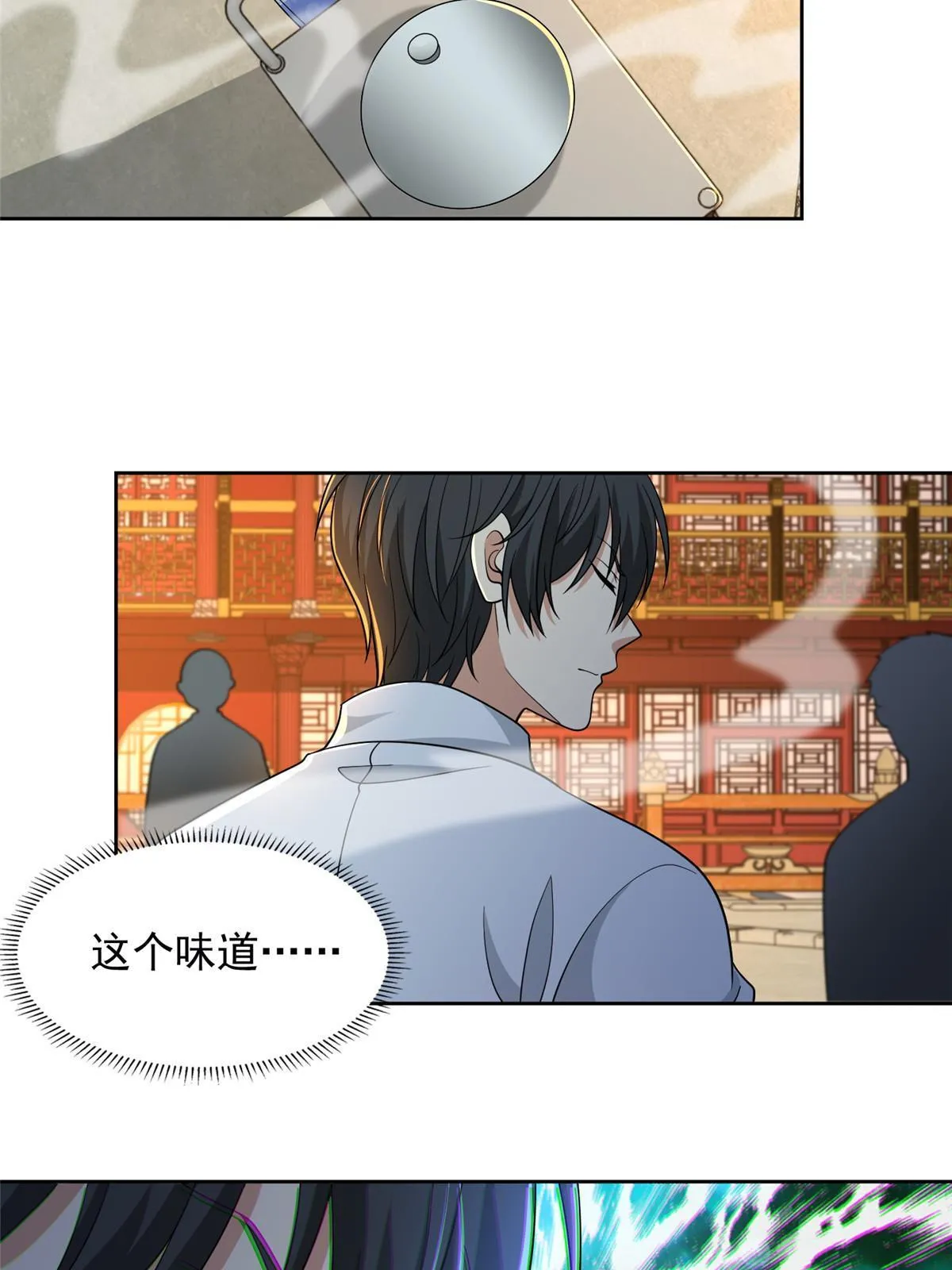 292 第24页