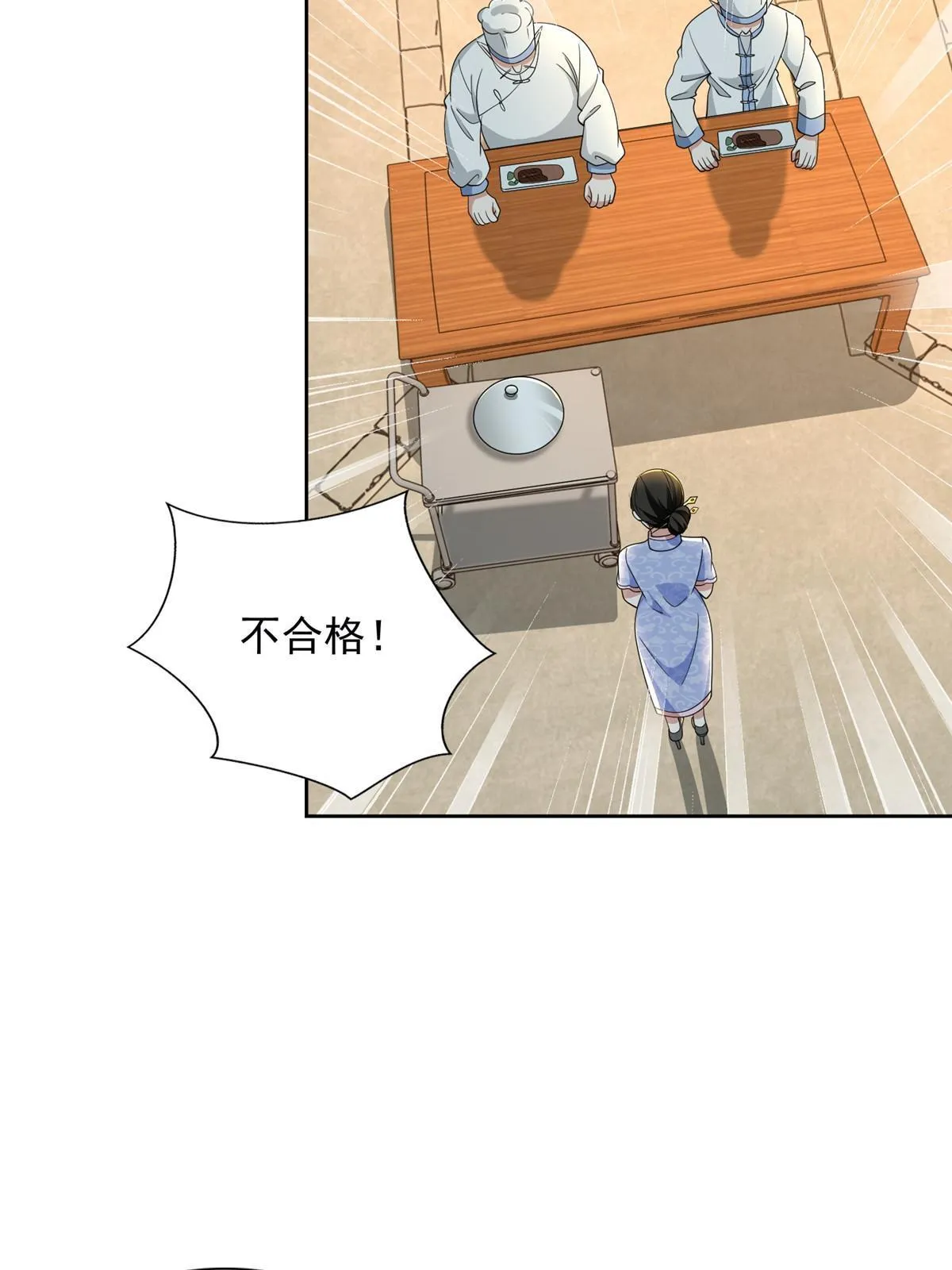 292 第27页