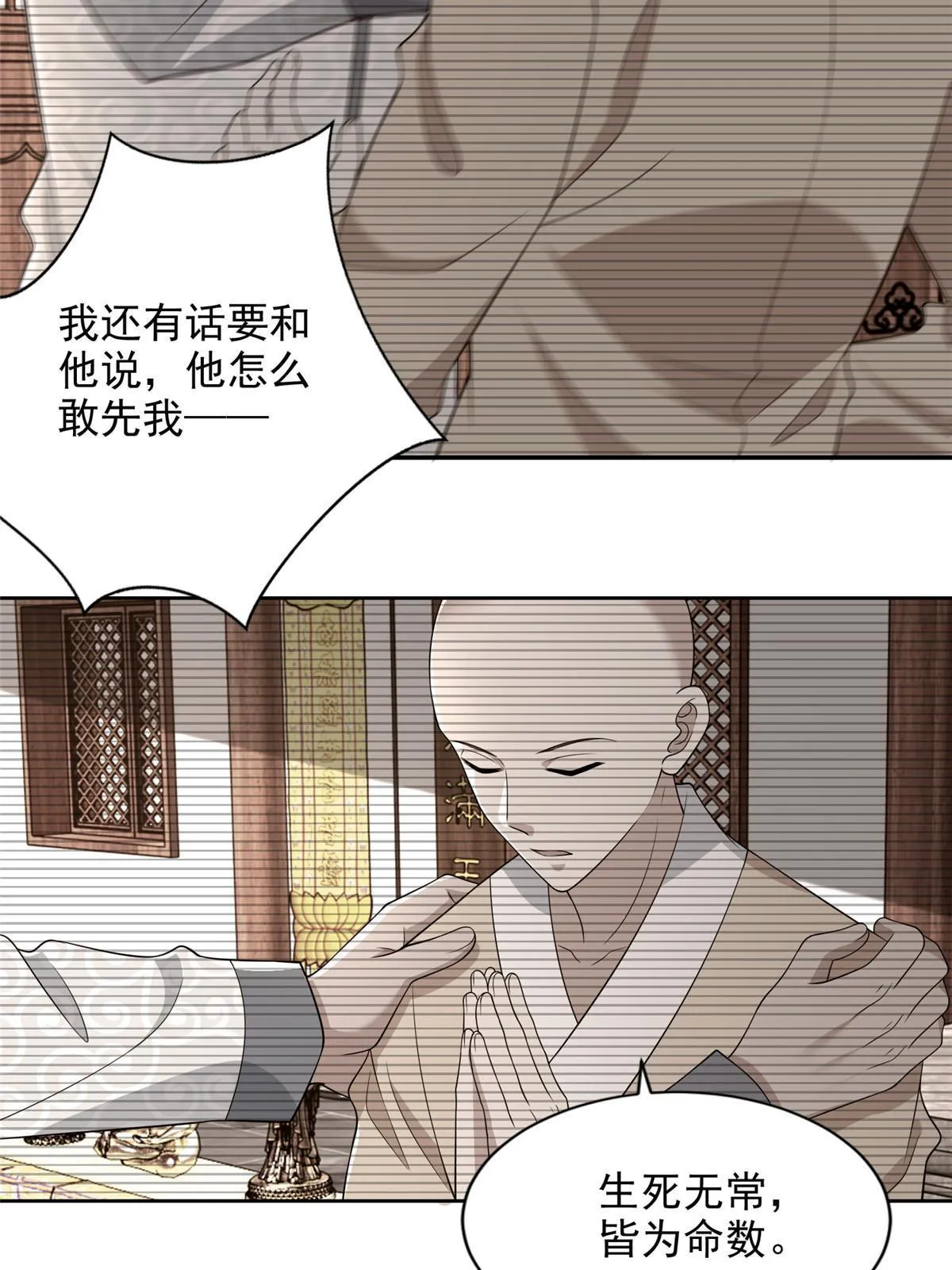 291 第22页