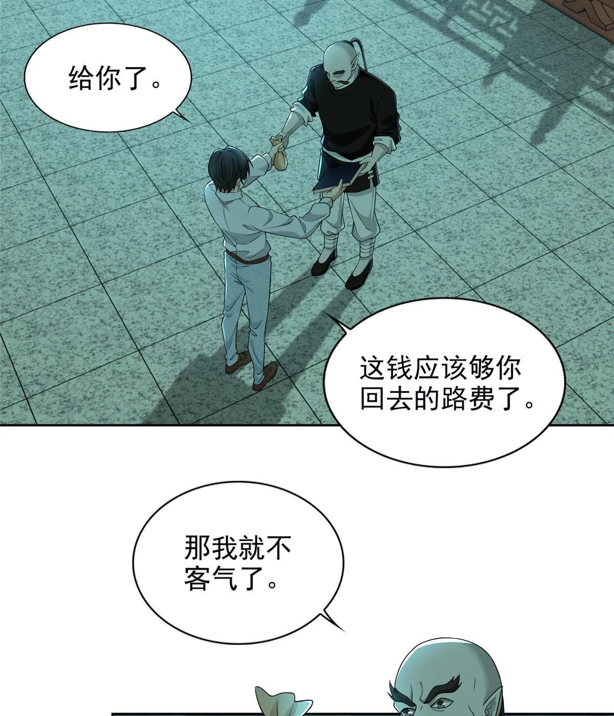 289 第1页