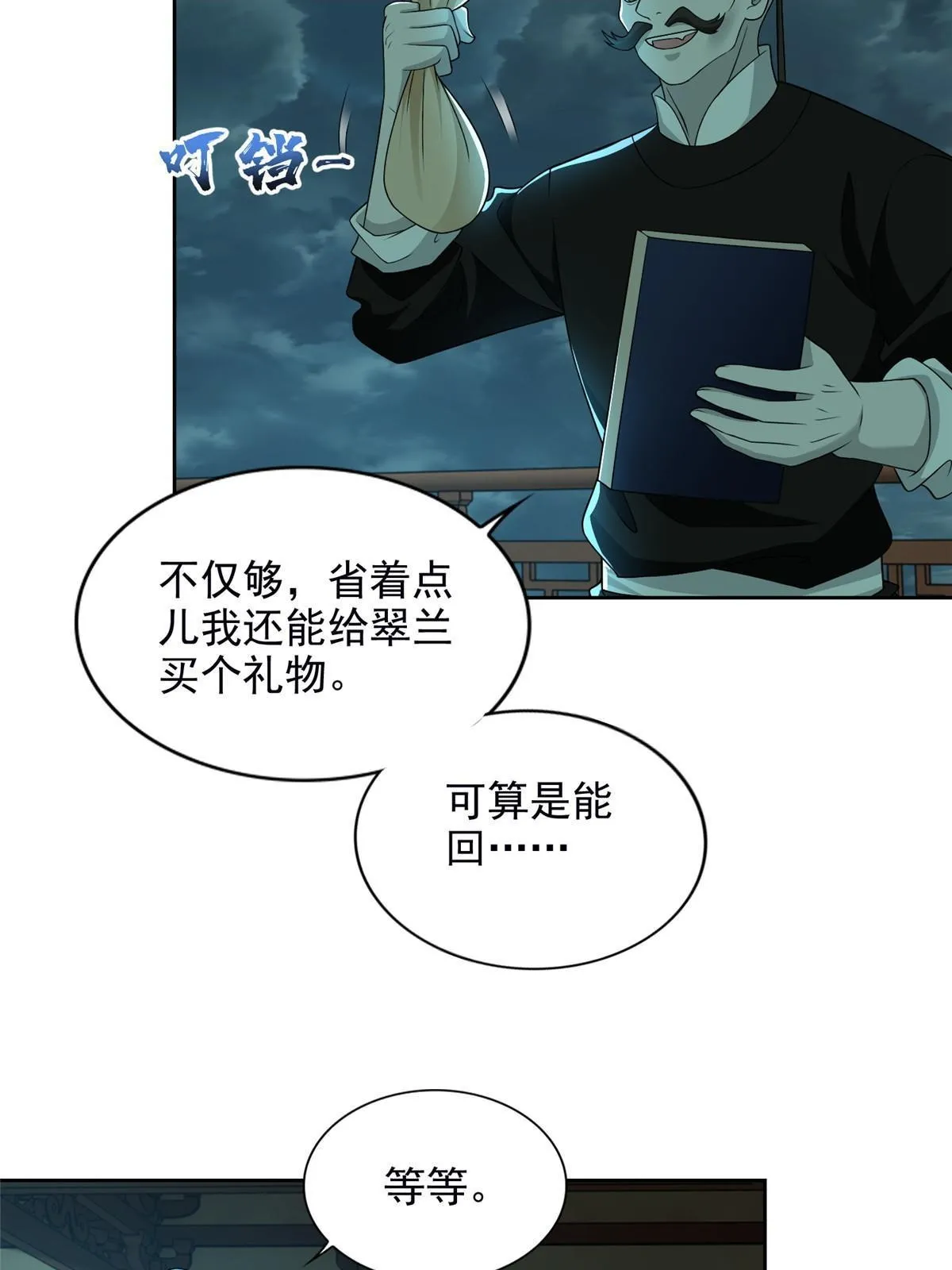 289 第2页