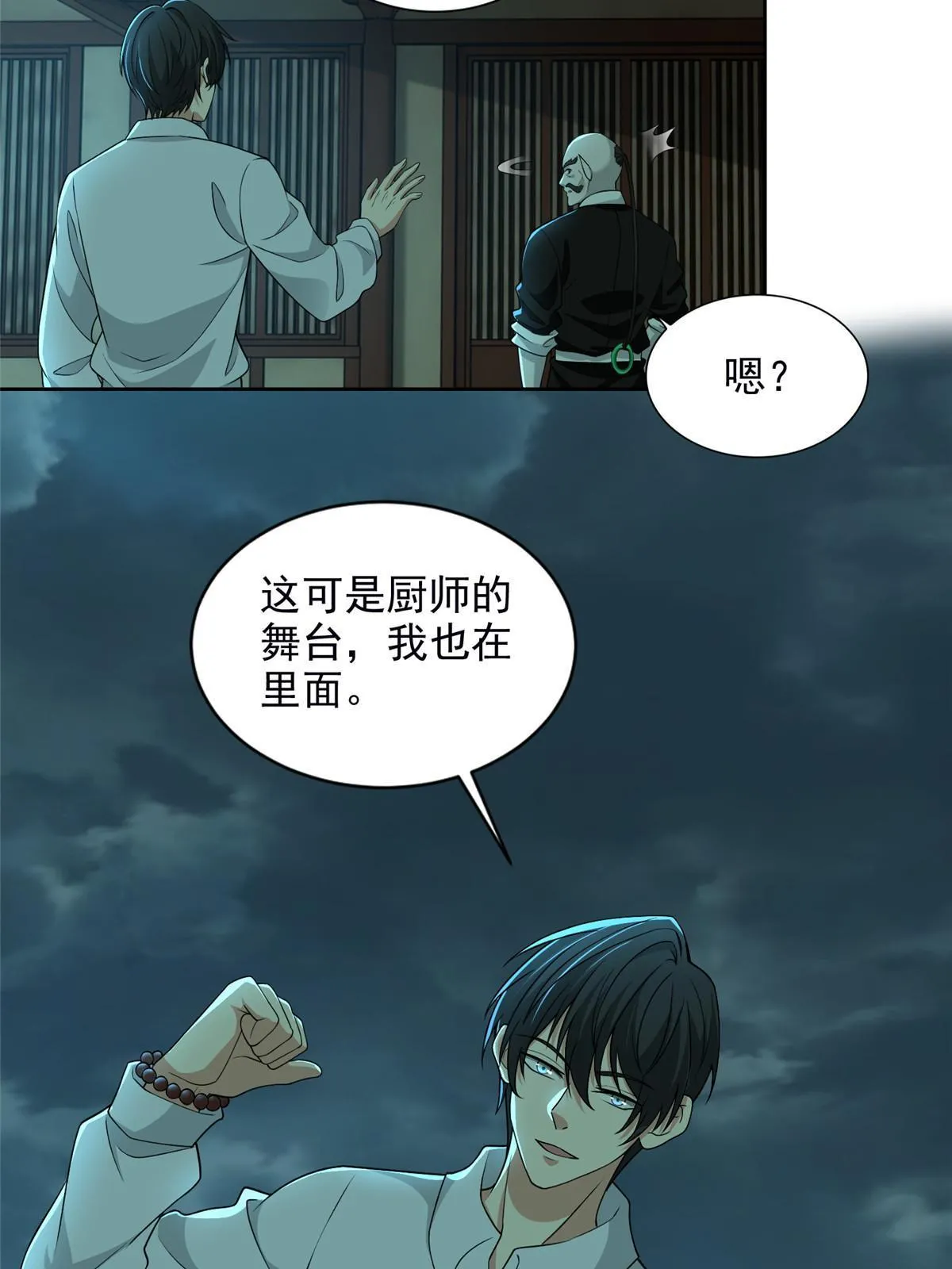289 第3页