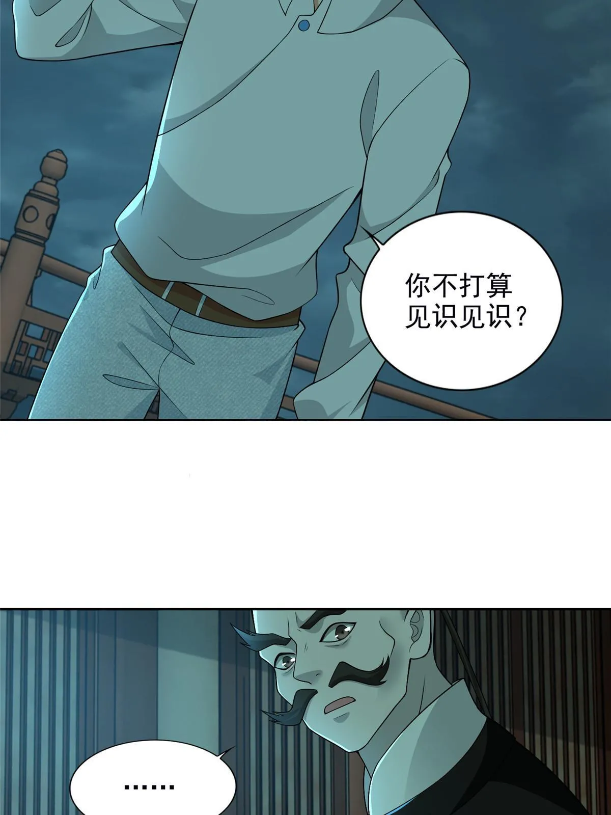 289 第4页