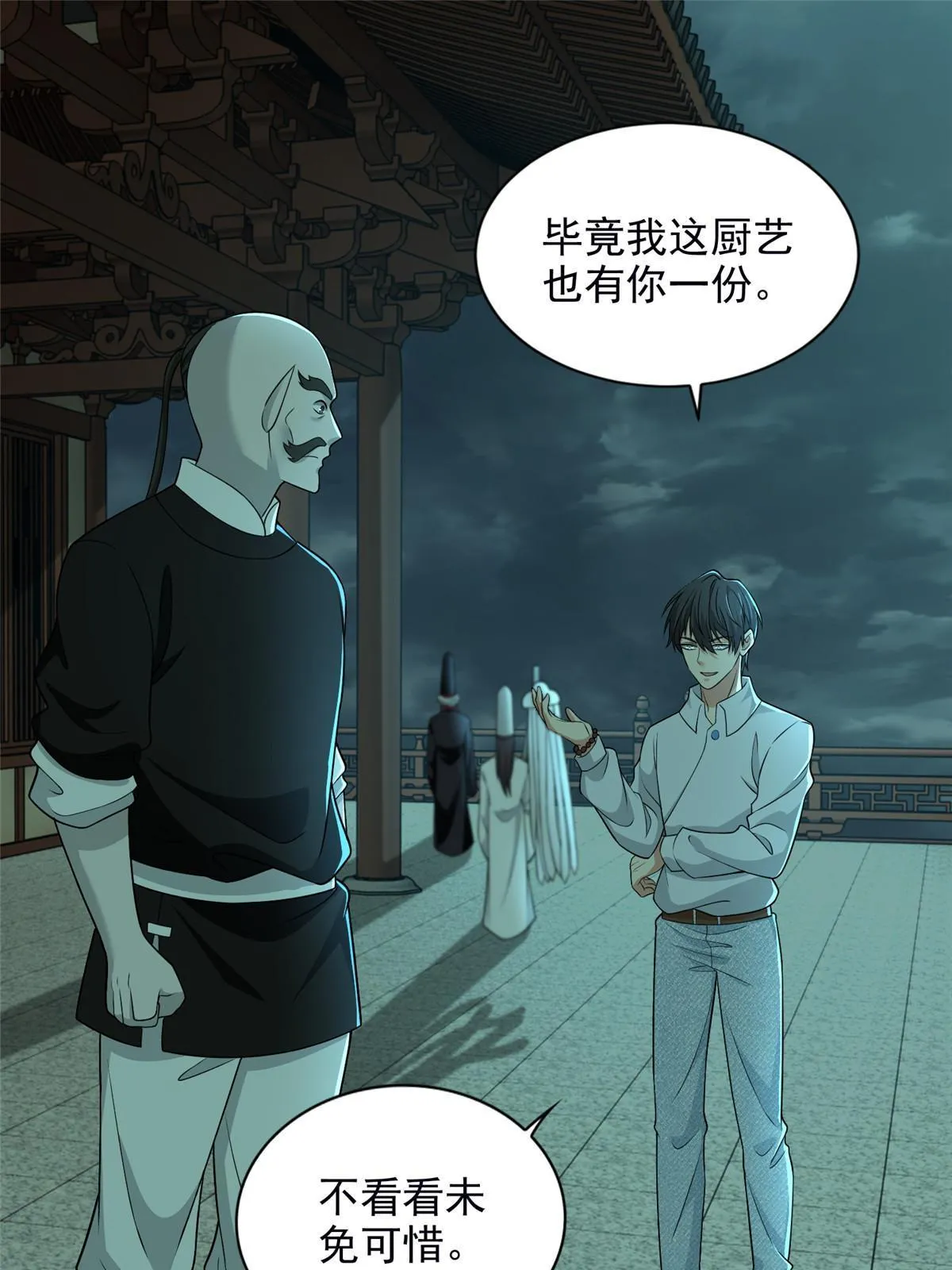 289 第6页