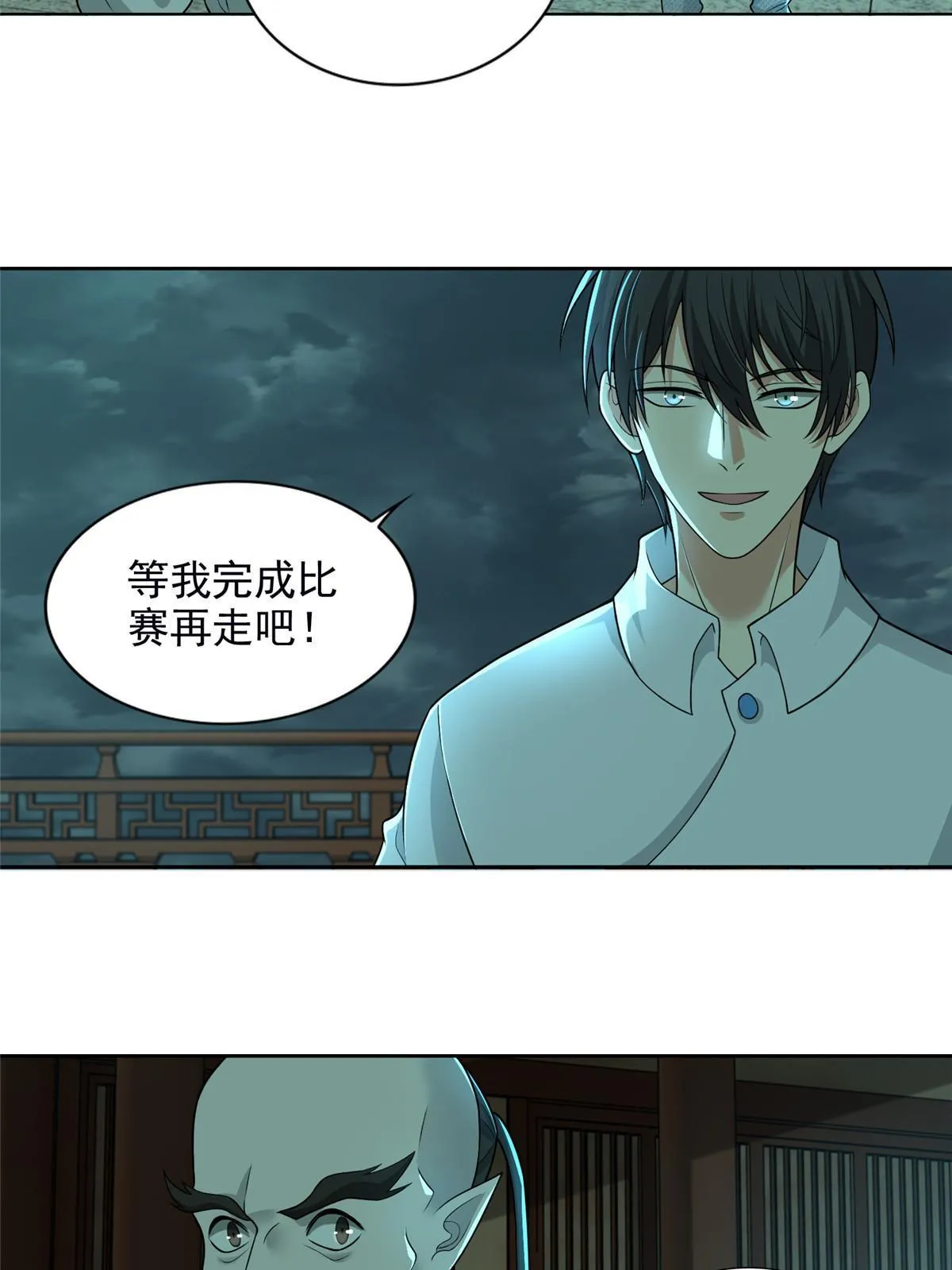 289 第7页