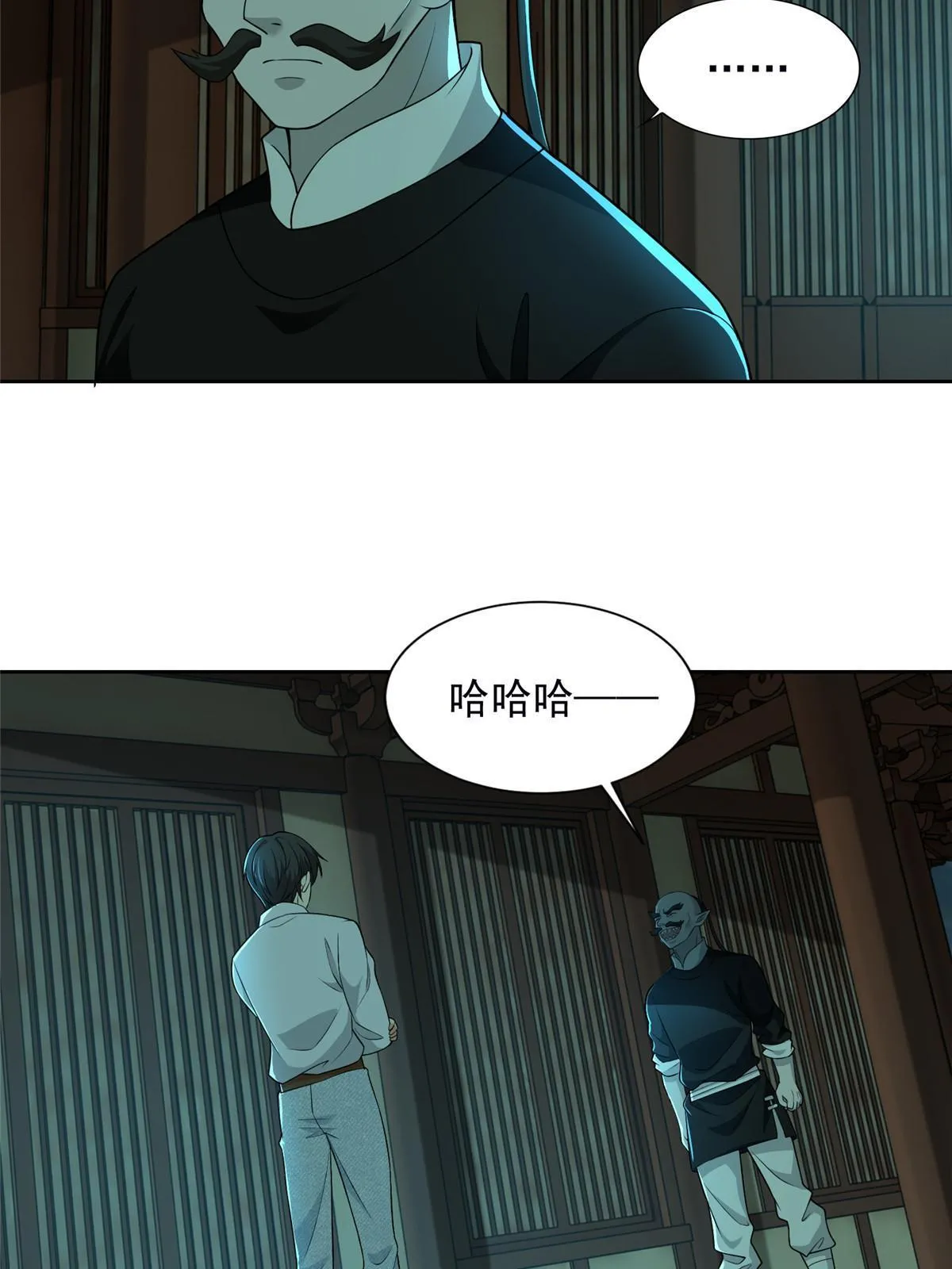 289 第8页