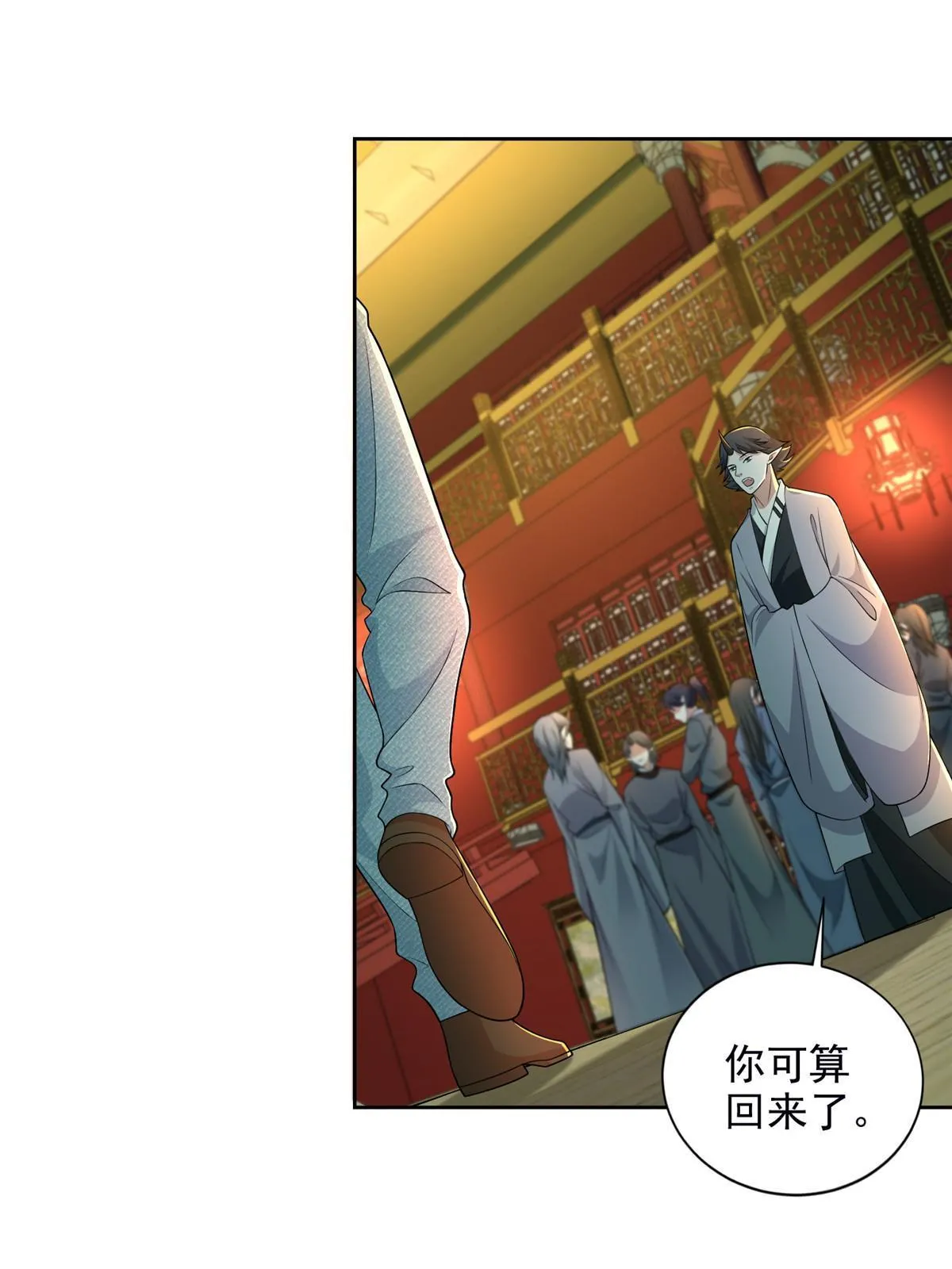 289 第10页