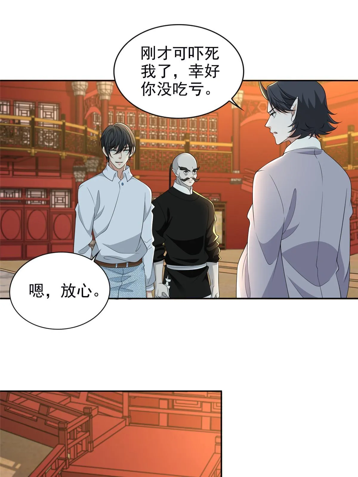 289 第11页