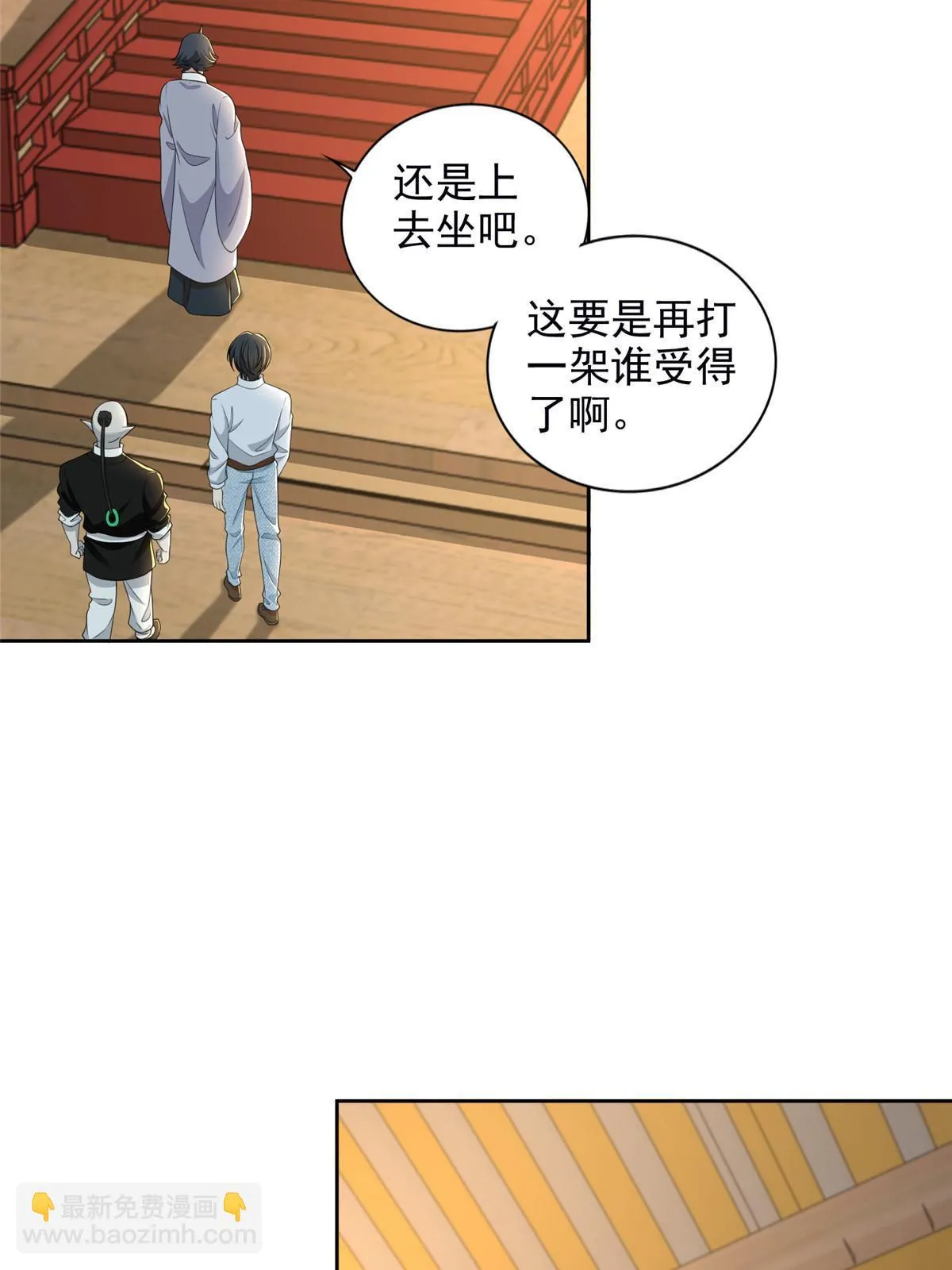 289 第12页