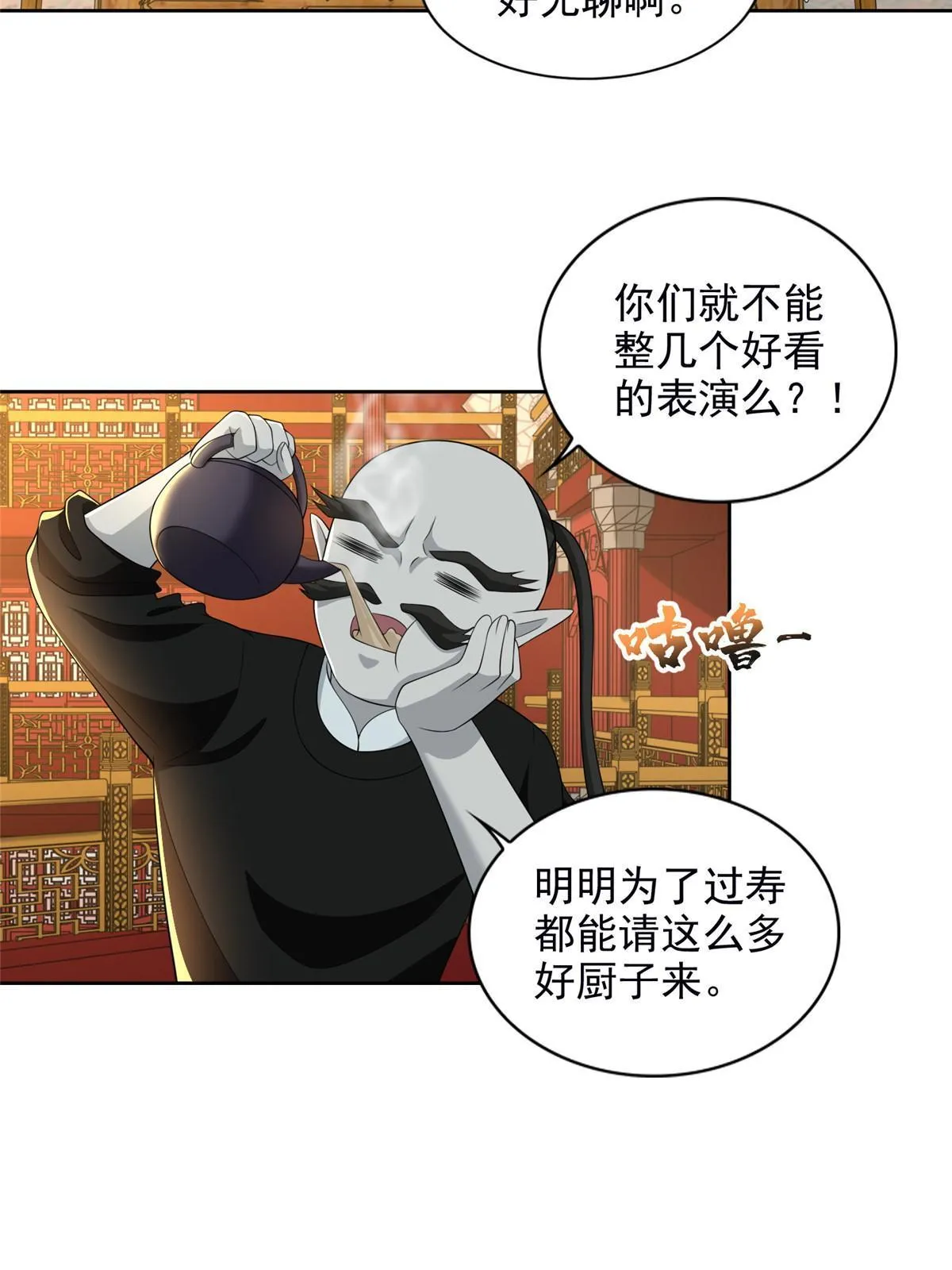 289 第15页