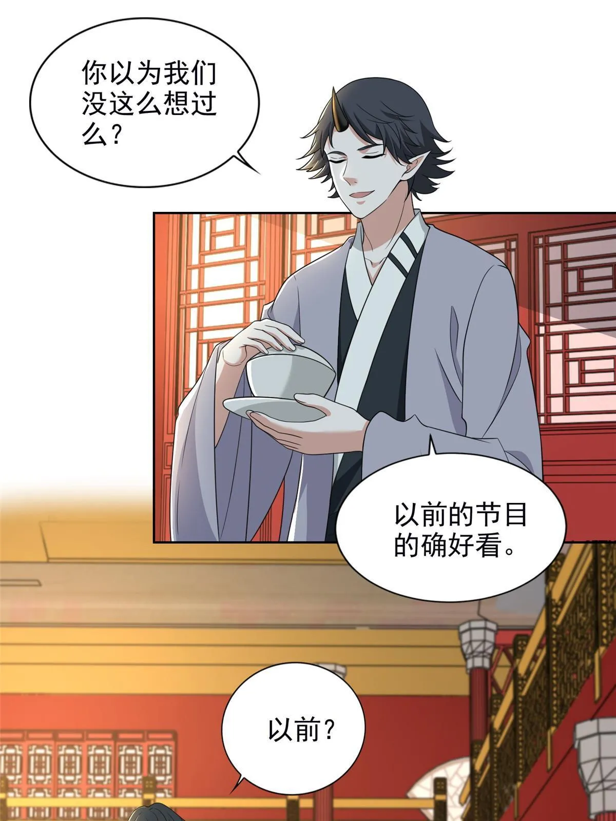289 第16页