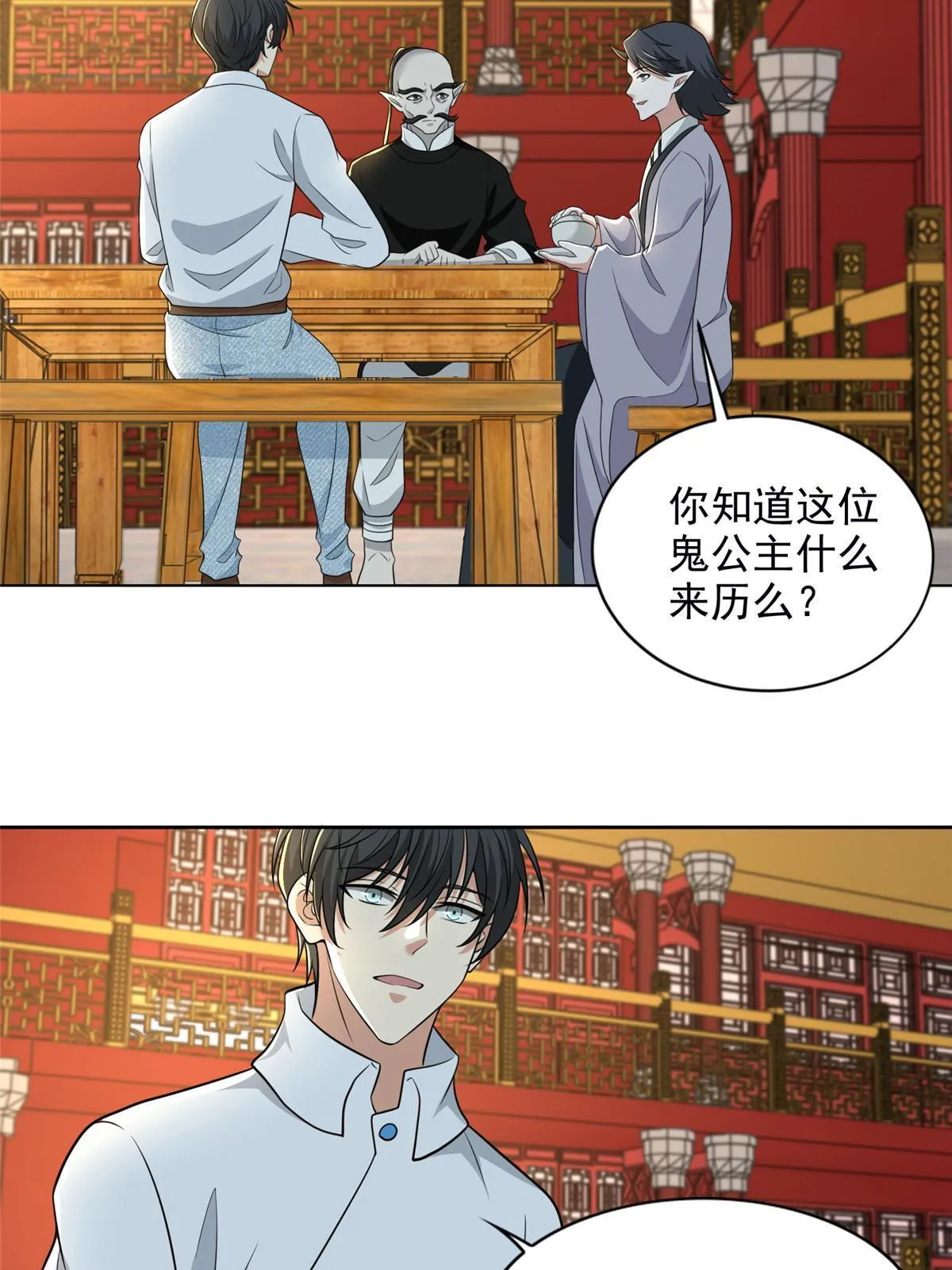 289 第17页