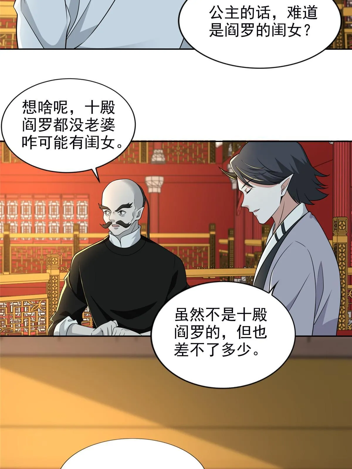 289 第18页
