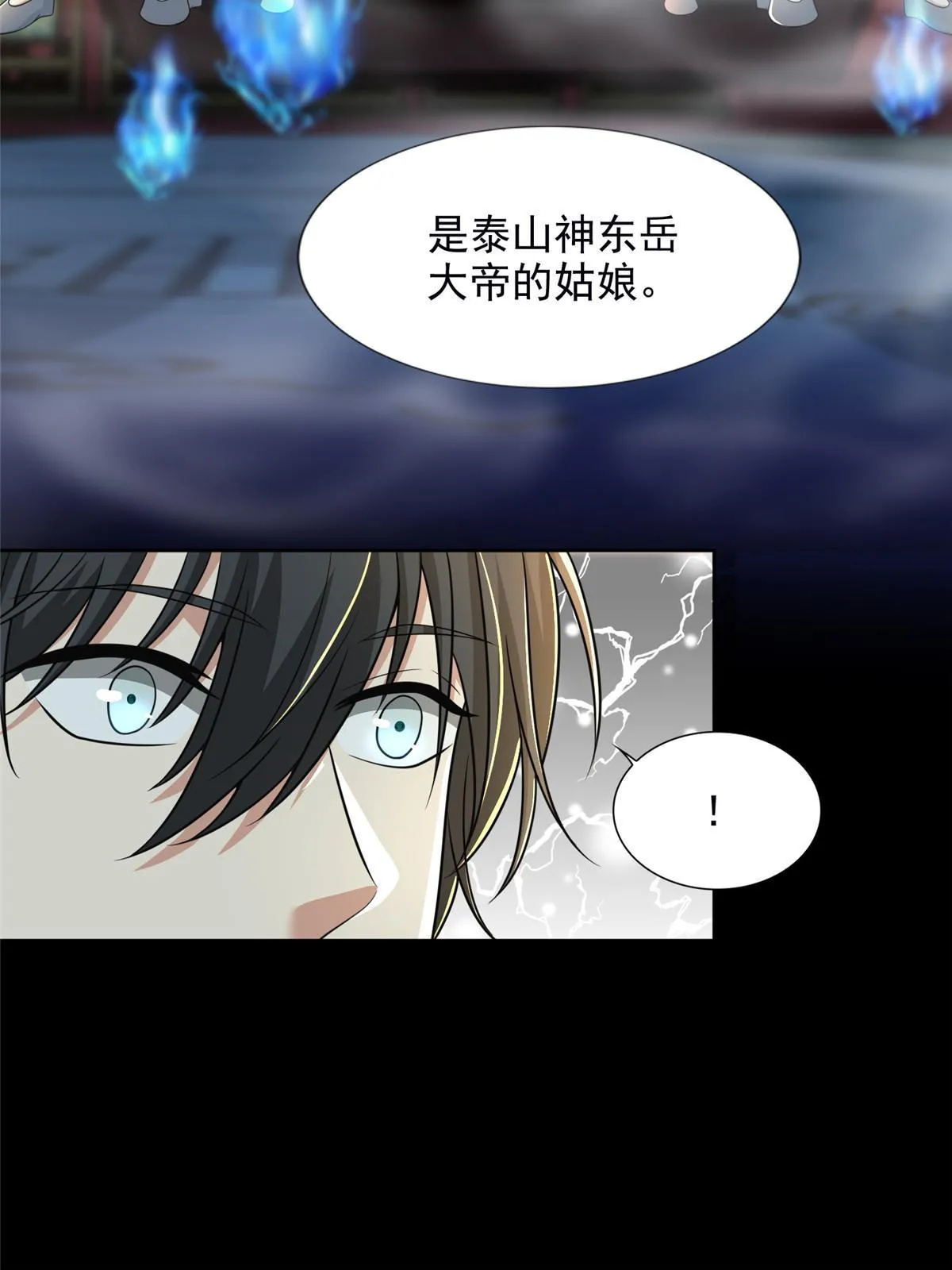 289 第20页
