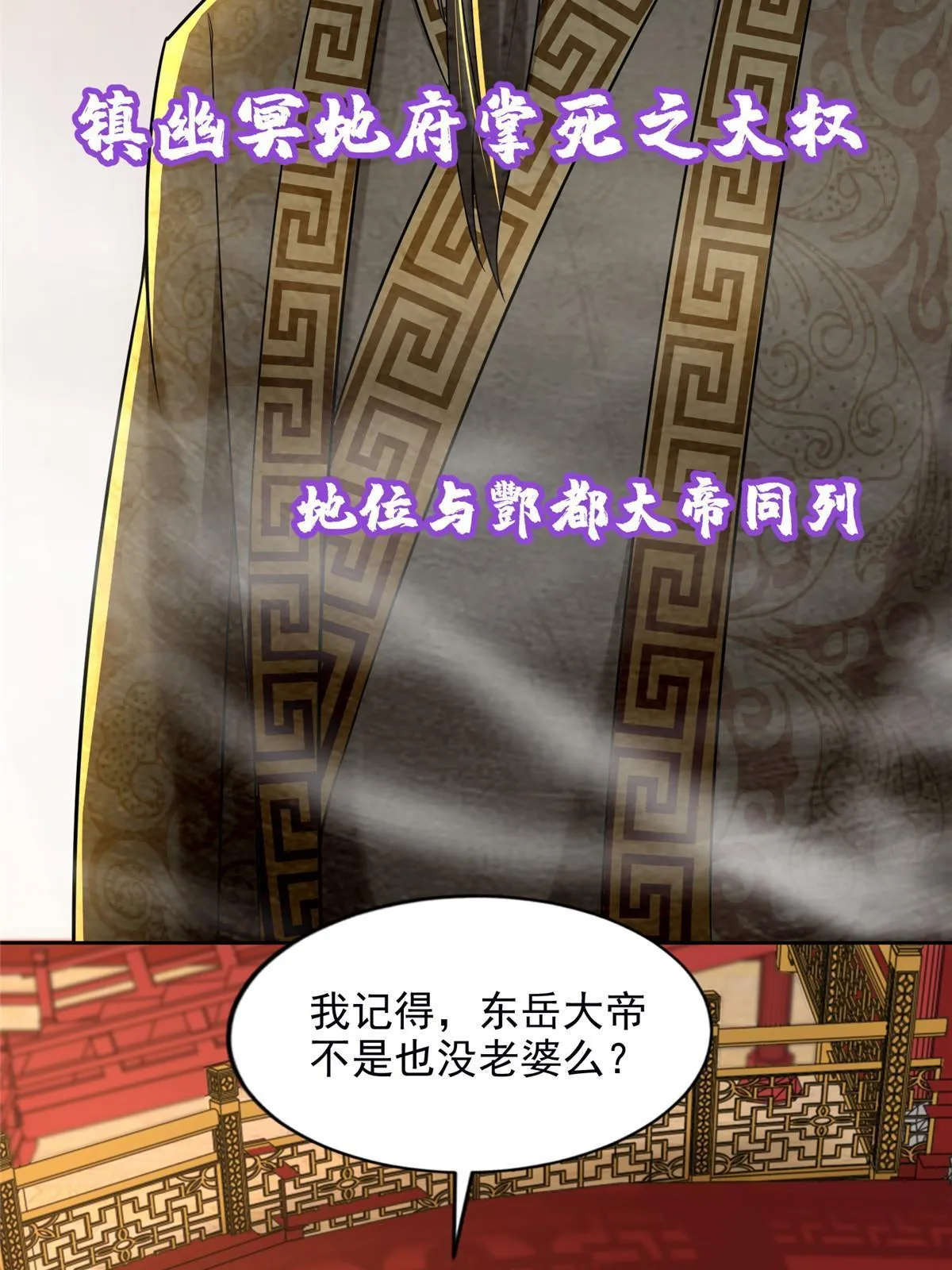289 第23页