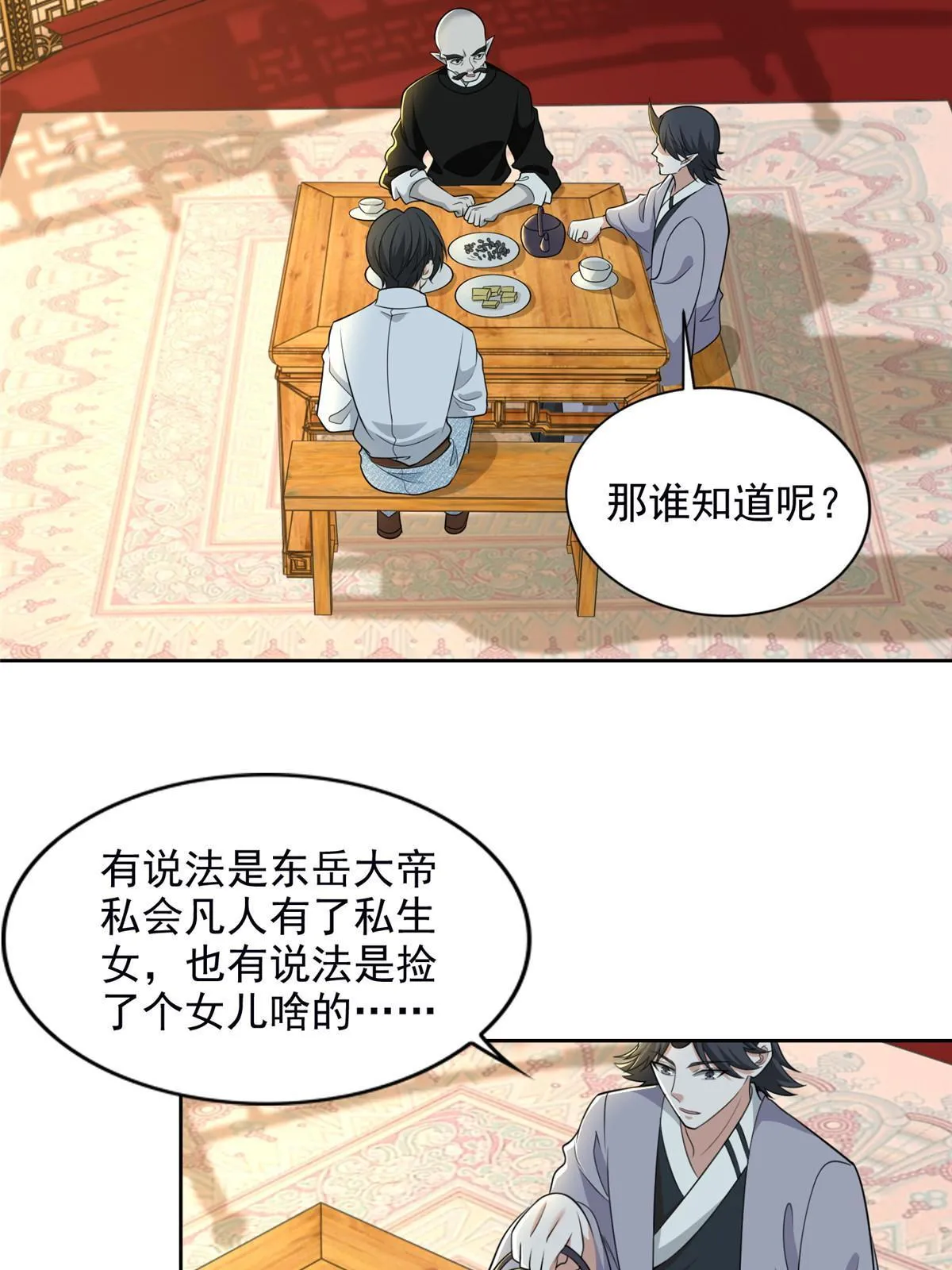 289 第24页