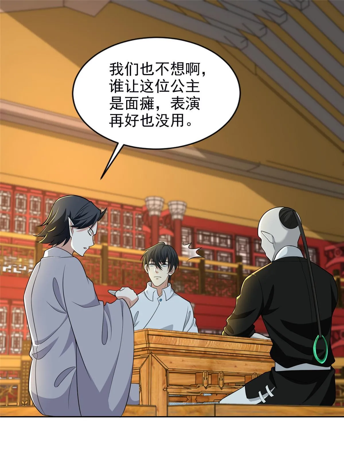 289 第26页