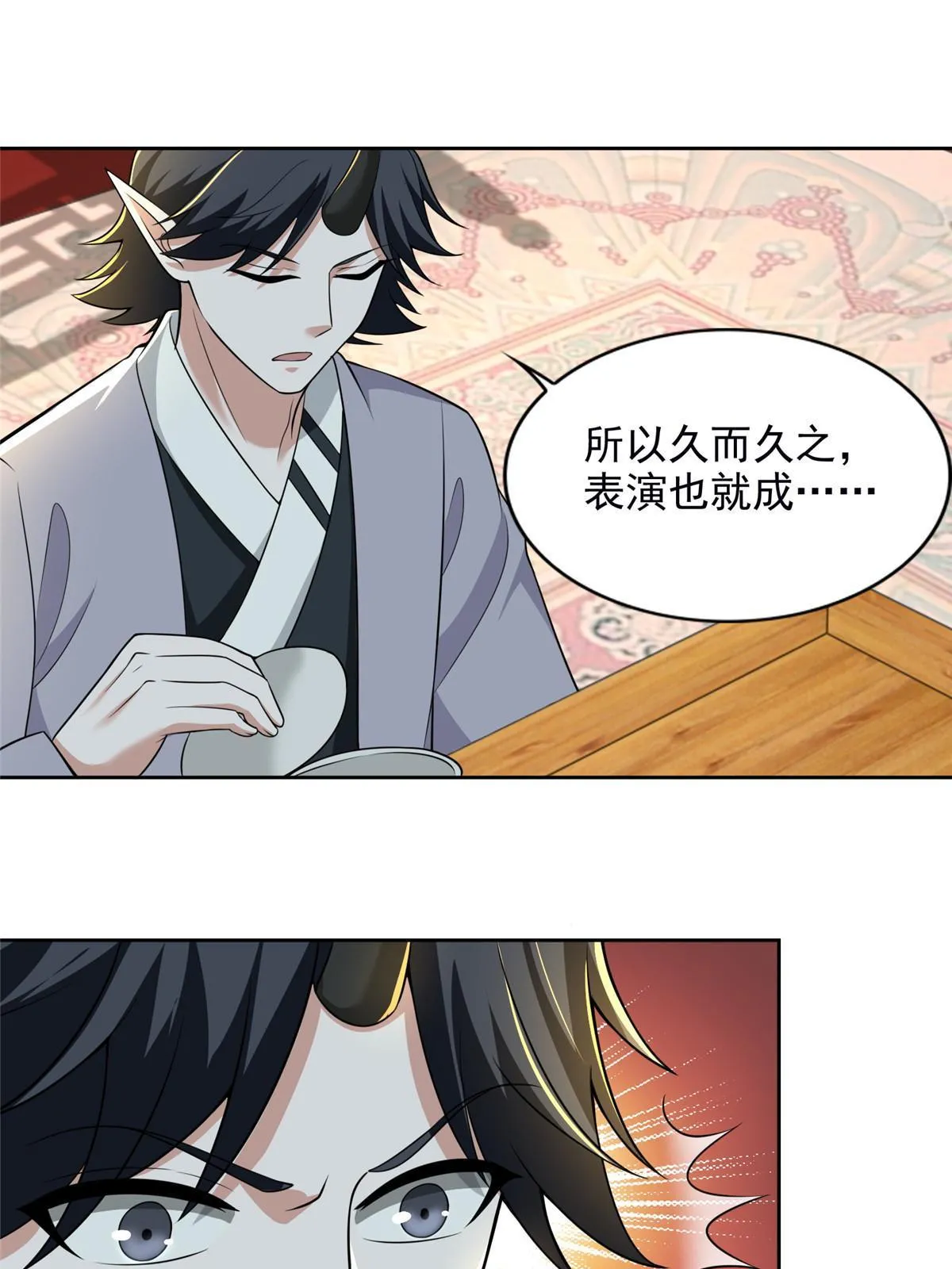 289 第27页