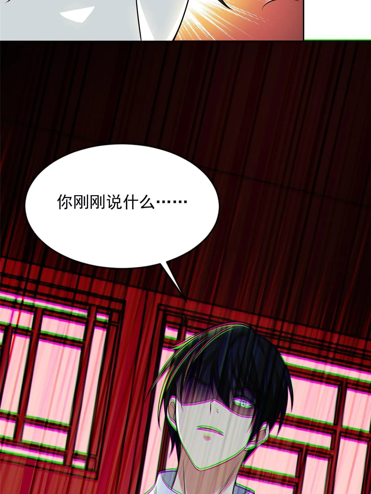 289 第28页
