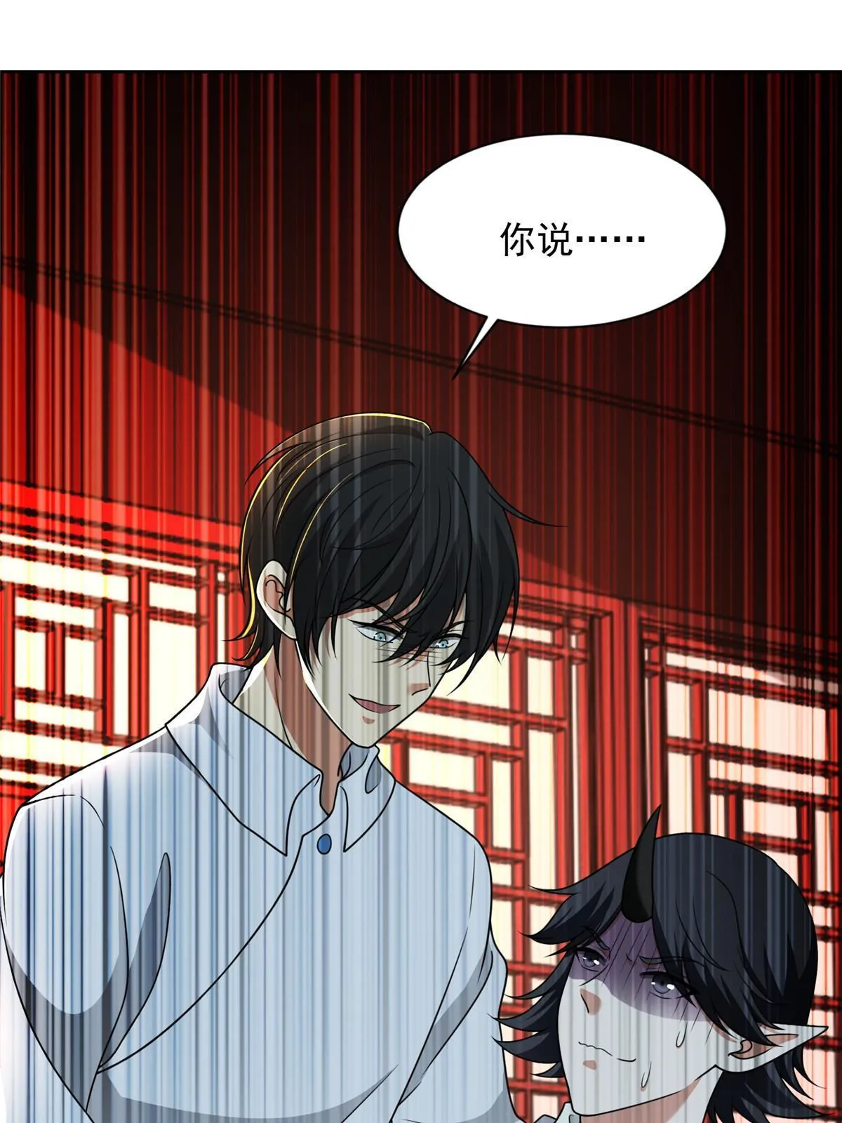 289 第31页