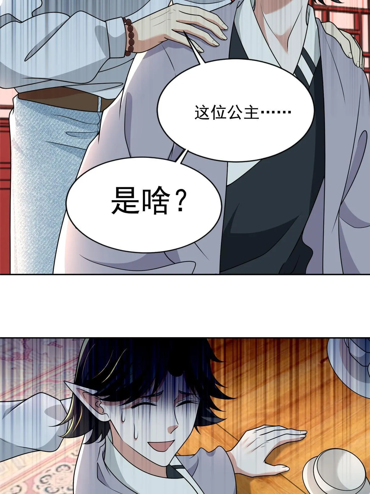 289 第32页