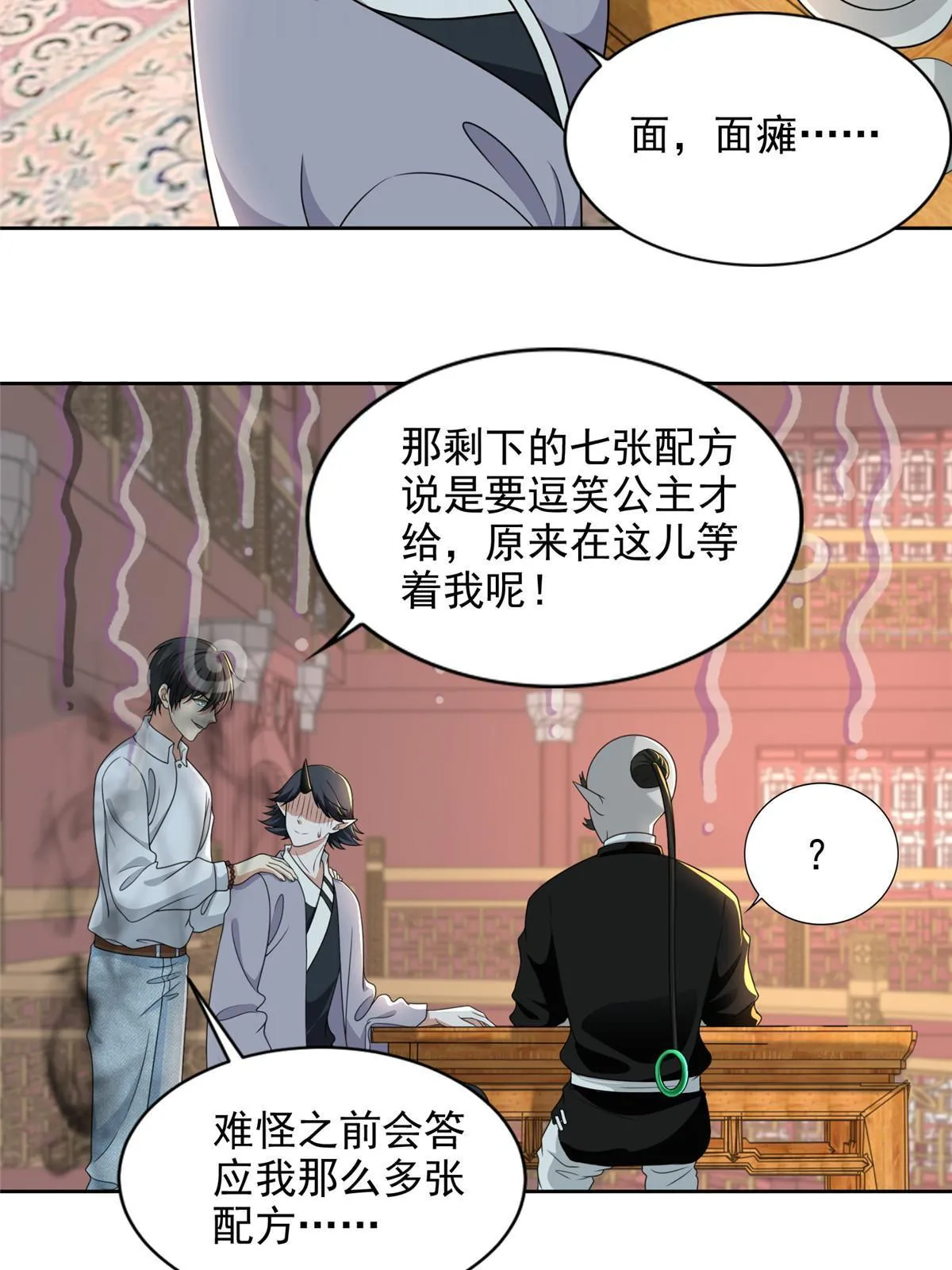 289 第33页
