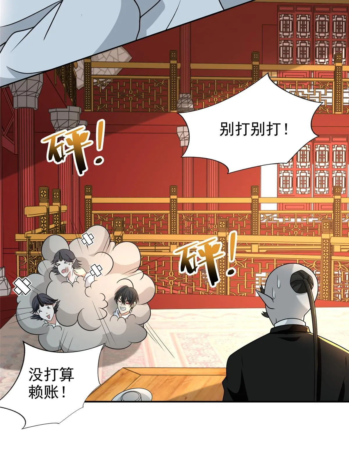 289 第35页