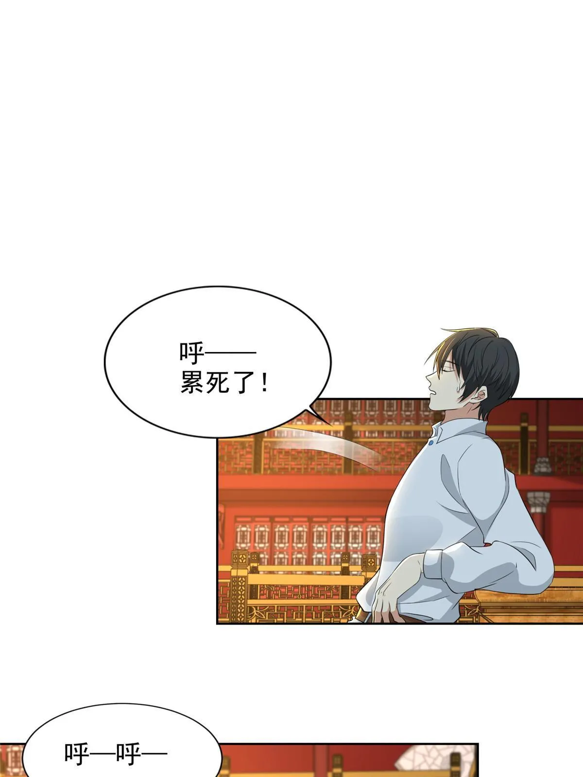 289 第36页