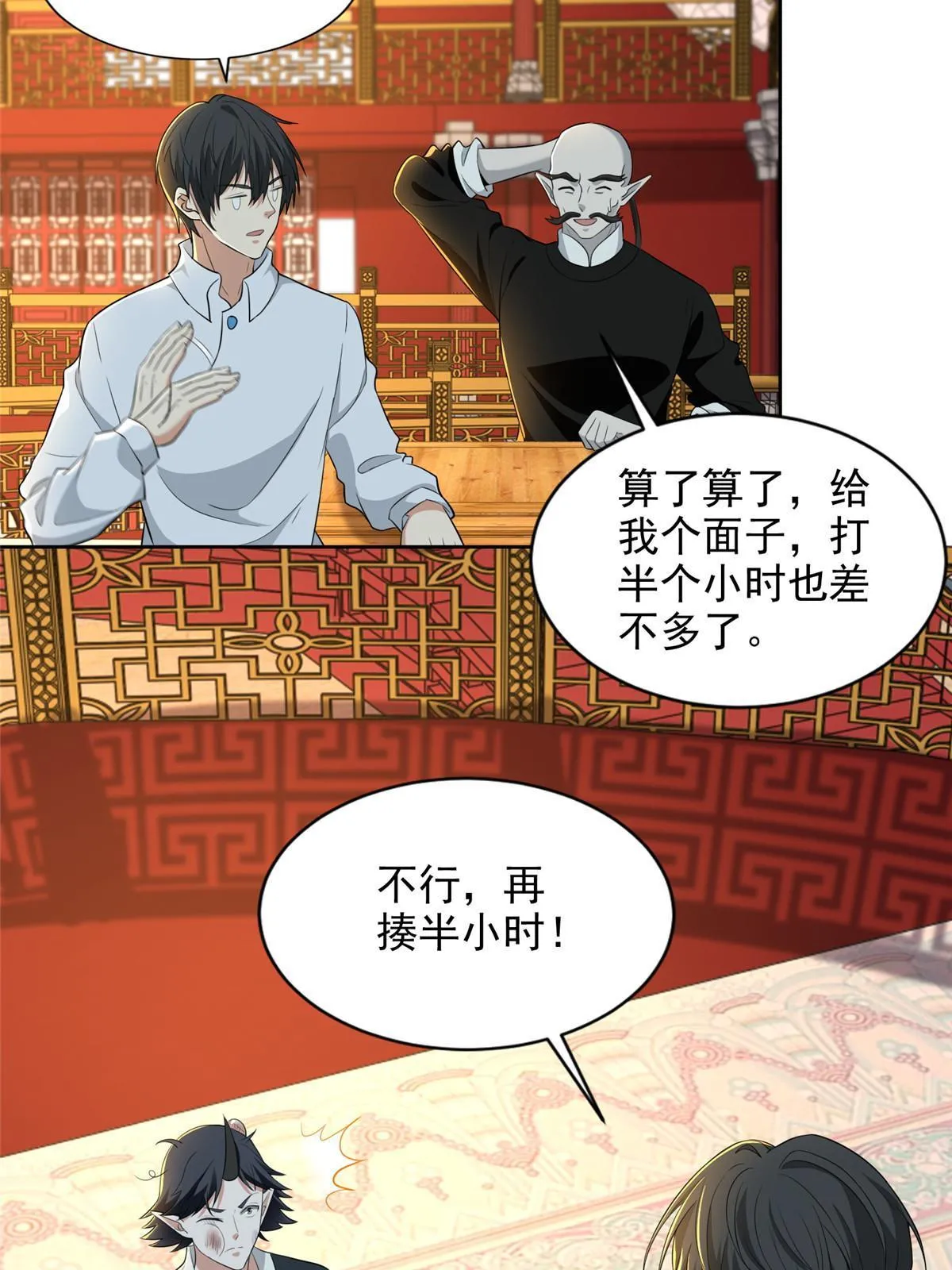 289 第37页