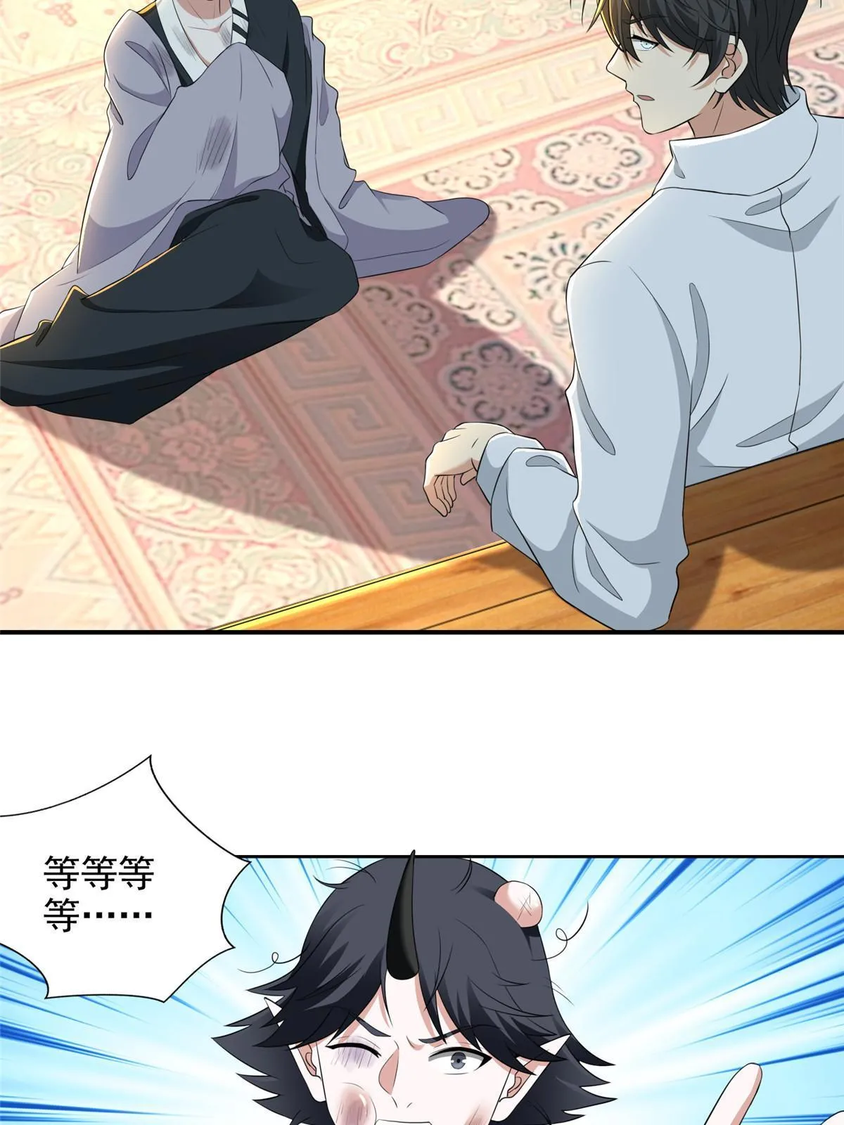 289 第38页