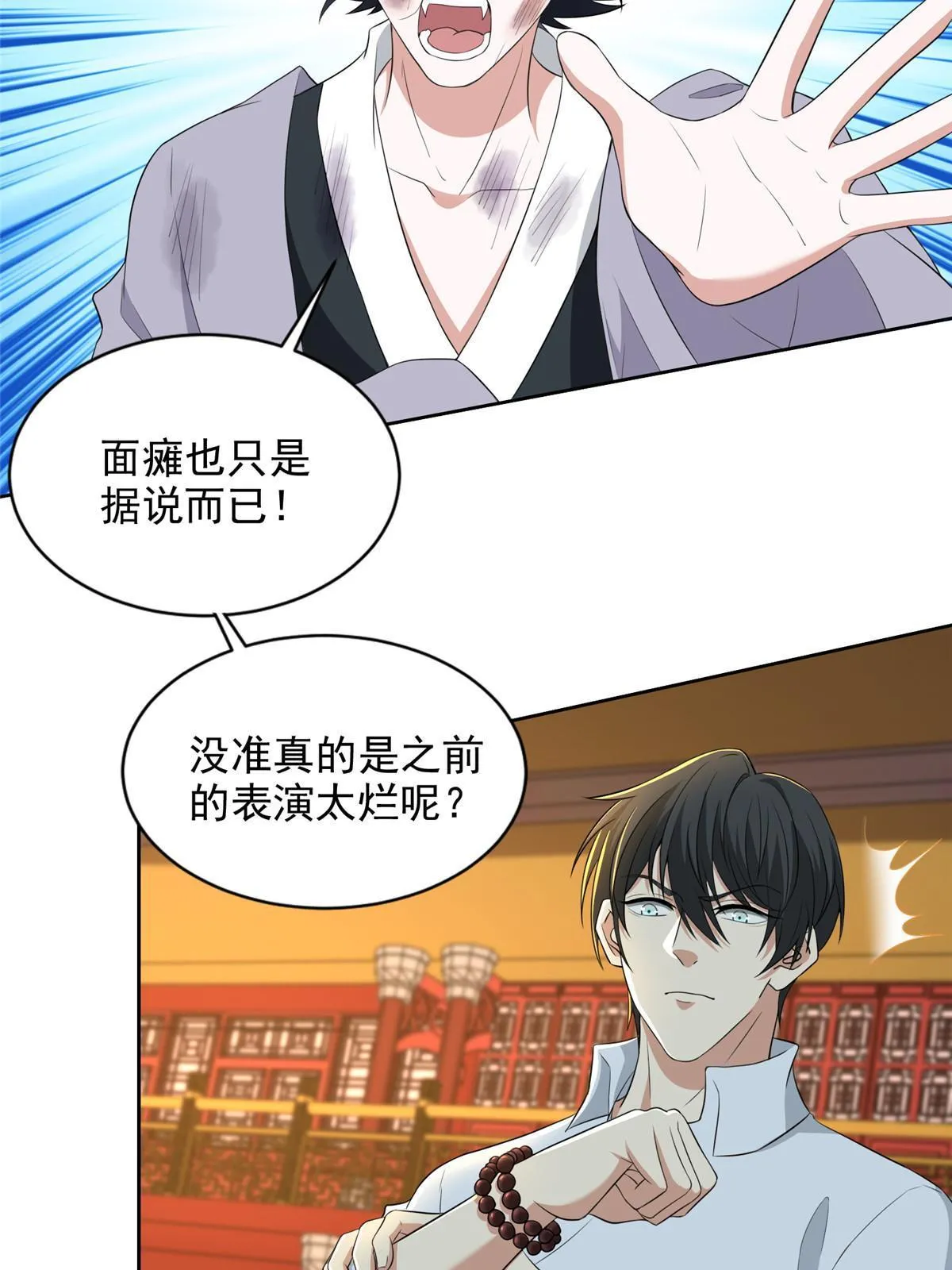 289 第39页